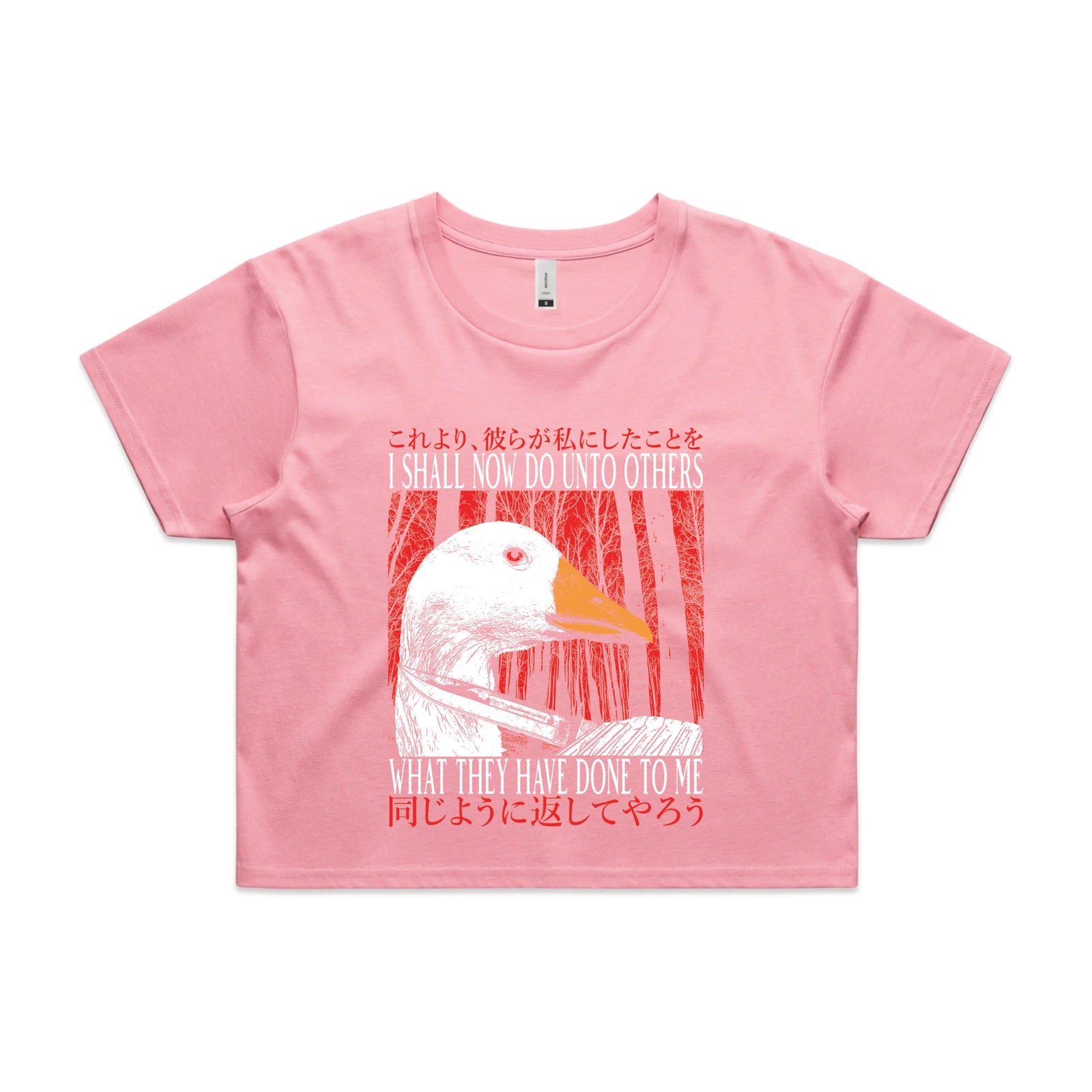 Unto Others Tee