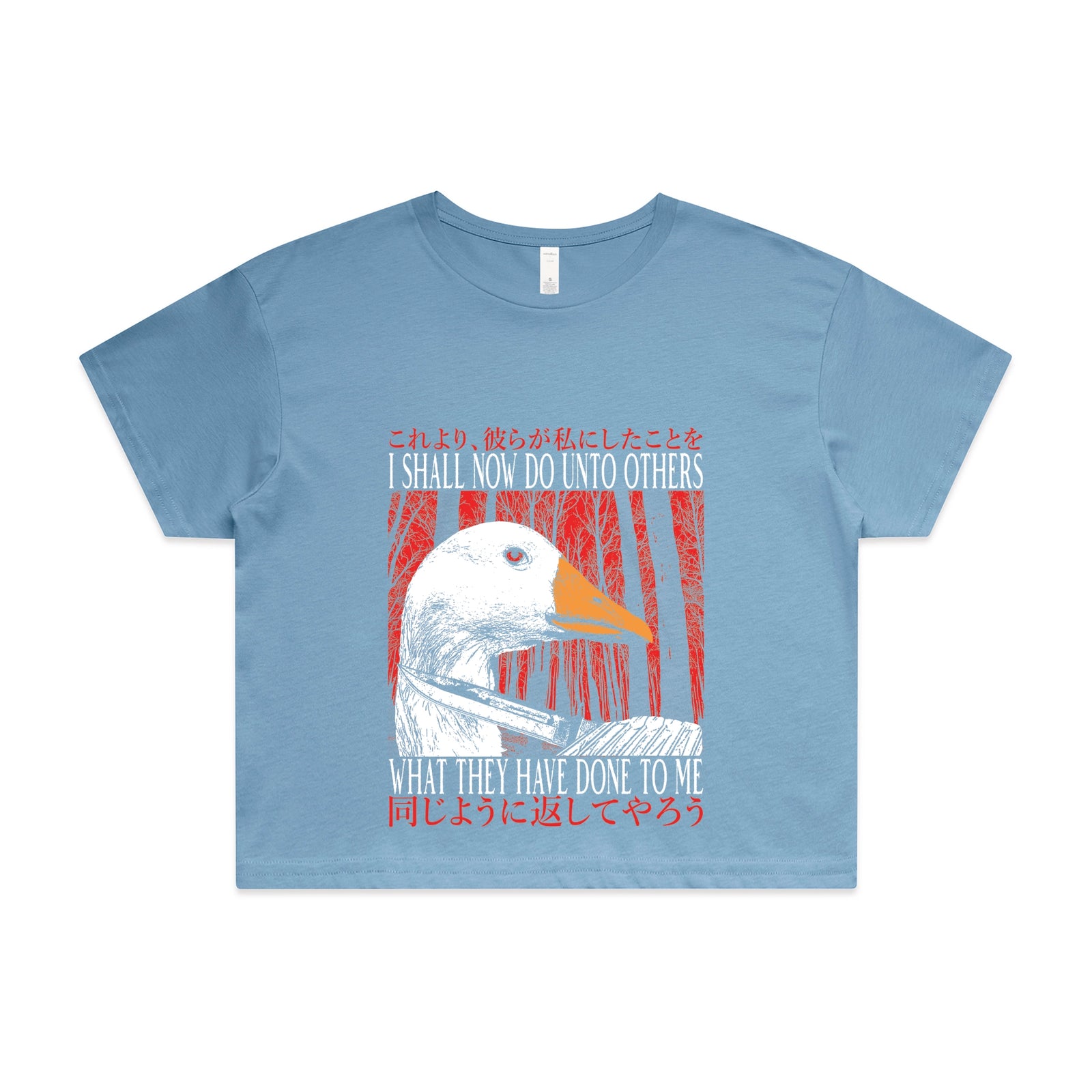 Unto Others Tee