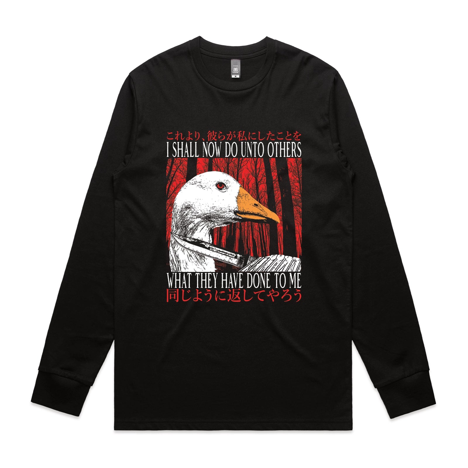 Unto Others Tee