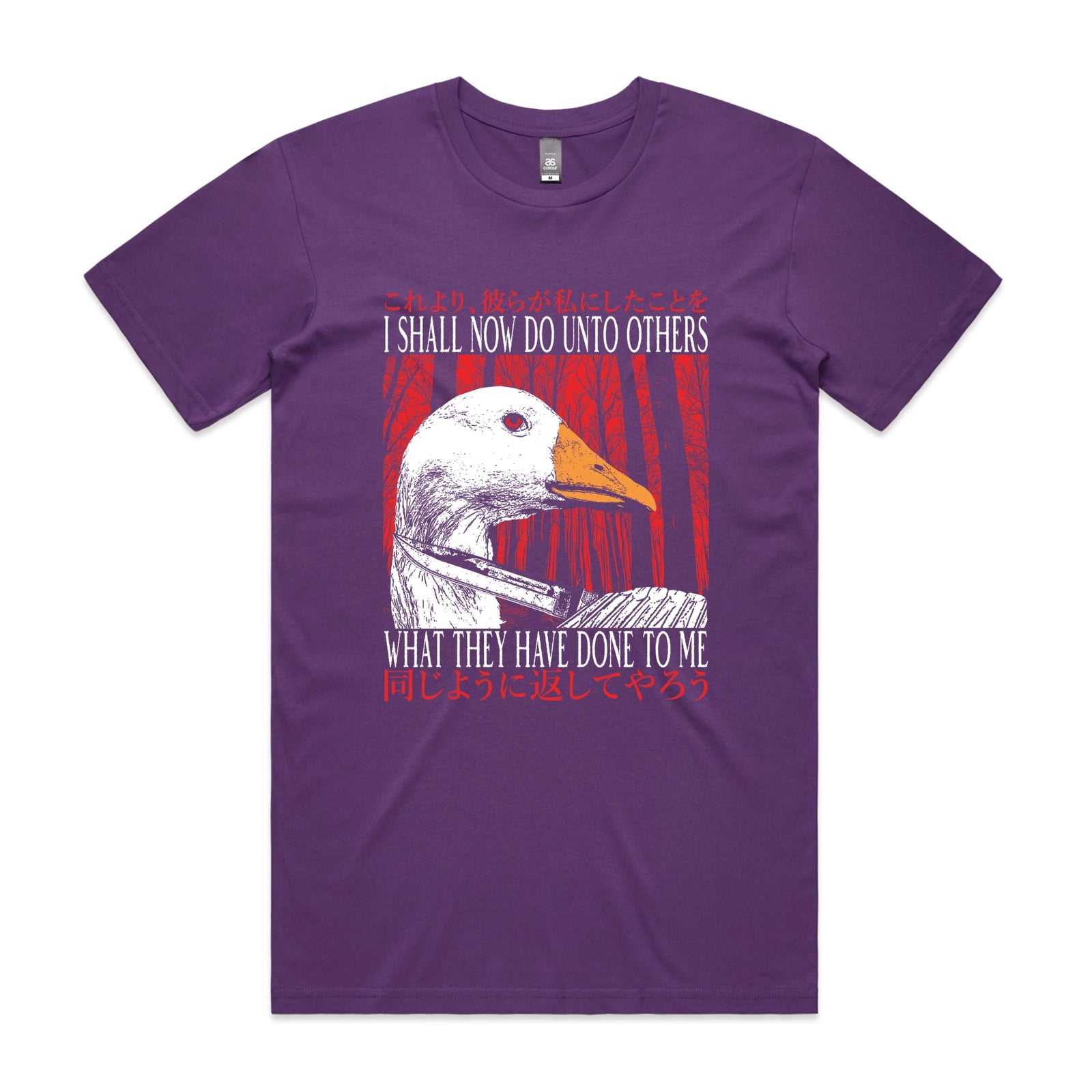 Unto Others Tee