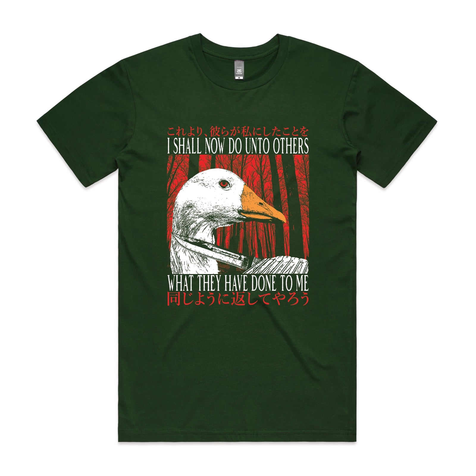 Unto Others Tee