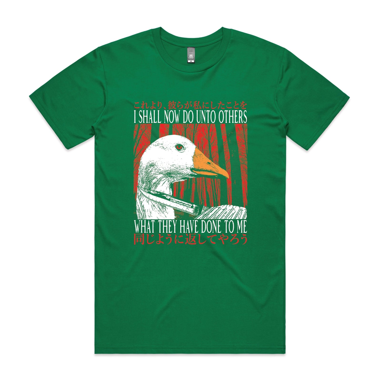 Unto Others Tee