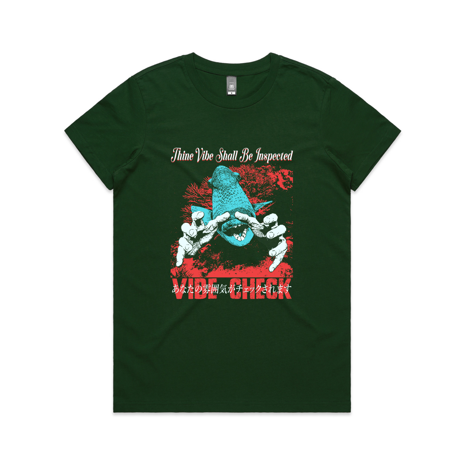 Thine Vibe Tee