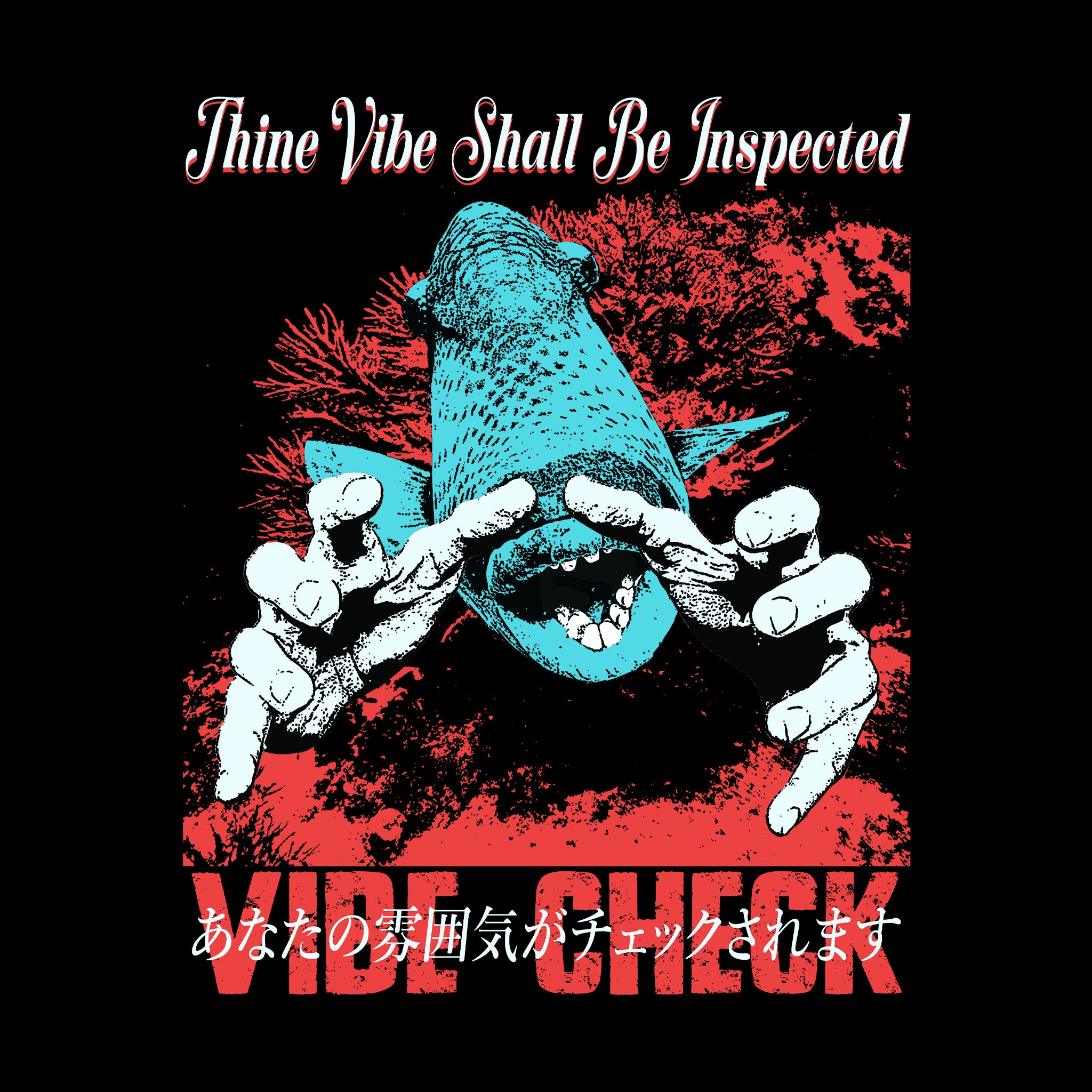 Thine Vibe Tee