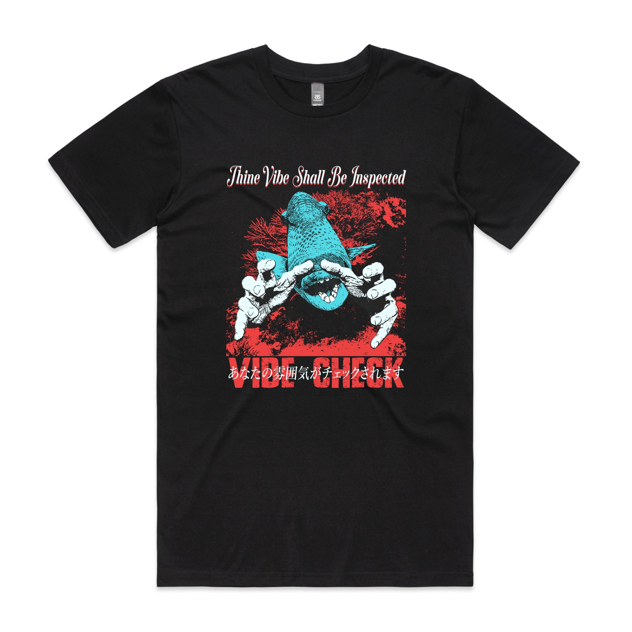 Thine Vibe Tee