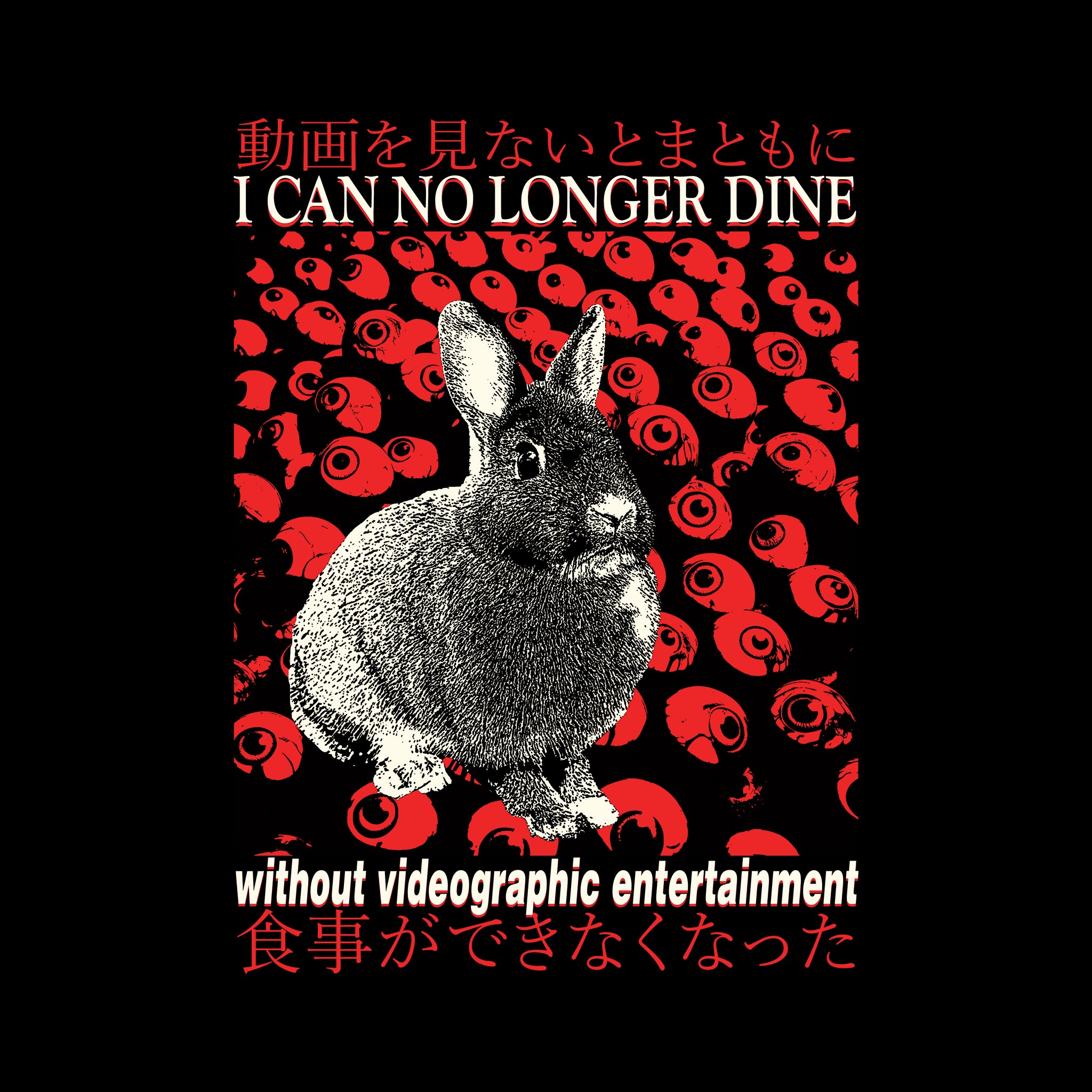 Videographic Entertainment Tee