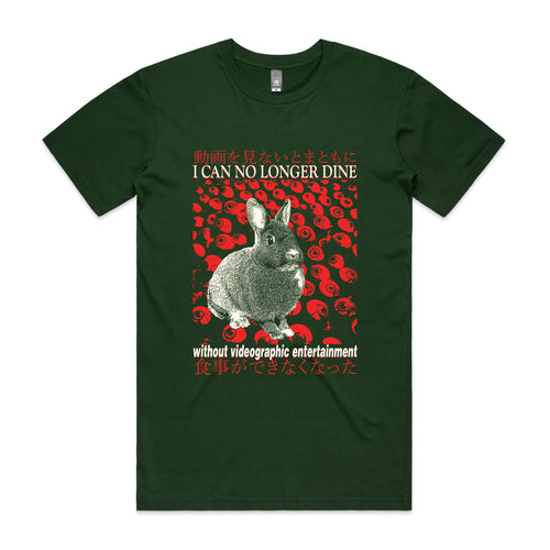 Videographic Entertainment Tee by Lonely Kids Club. All clothing from our T-shirts to our shorts and hoodies are ethically made, and printed packed and shipped from Sydney.