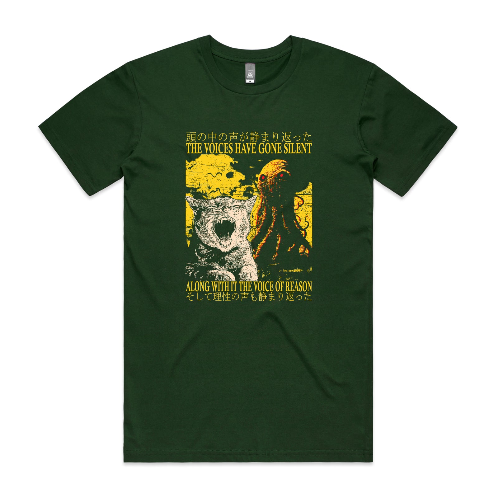 Voice Of Reason Tee