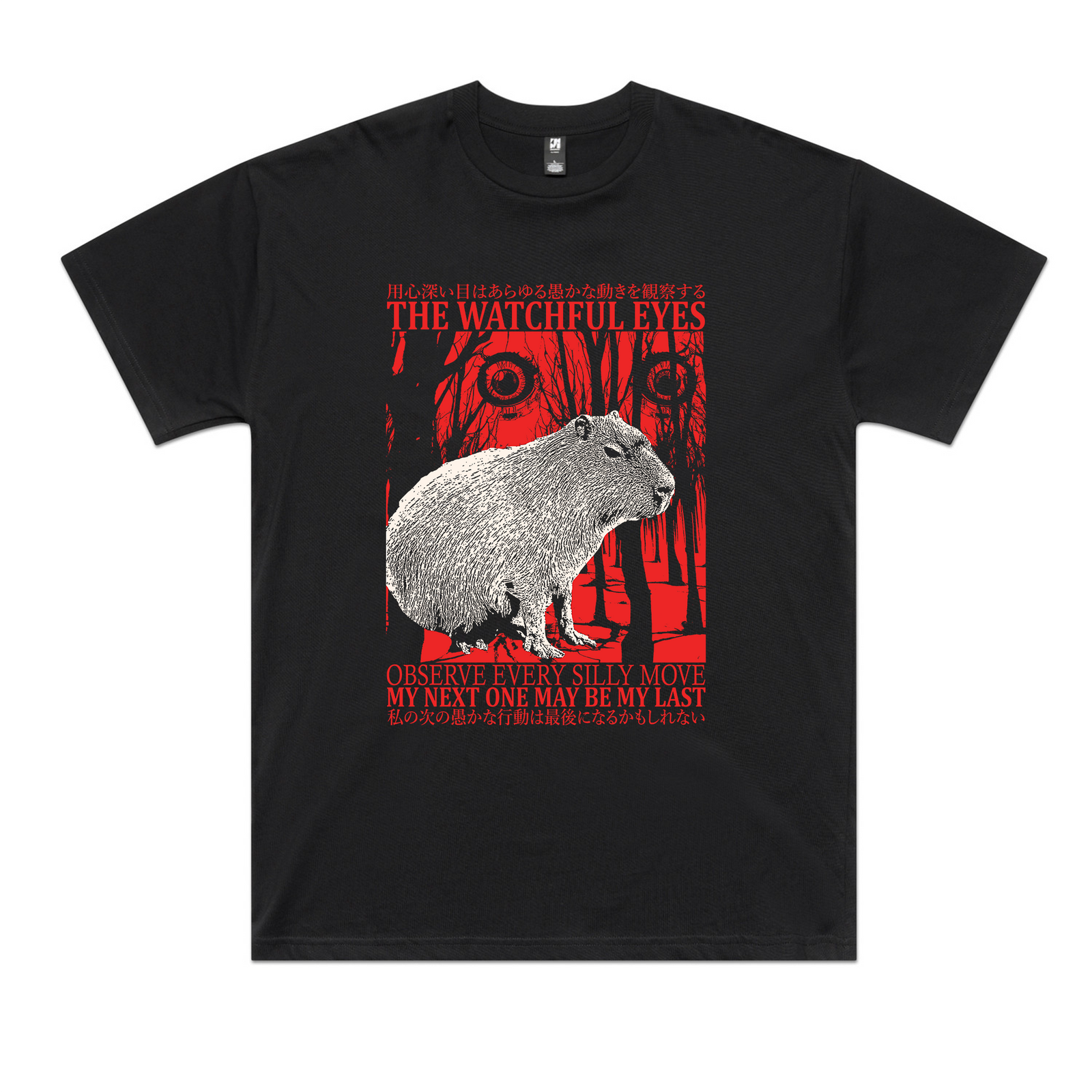 The Watchful Eyes Tee