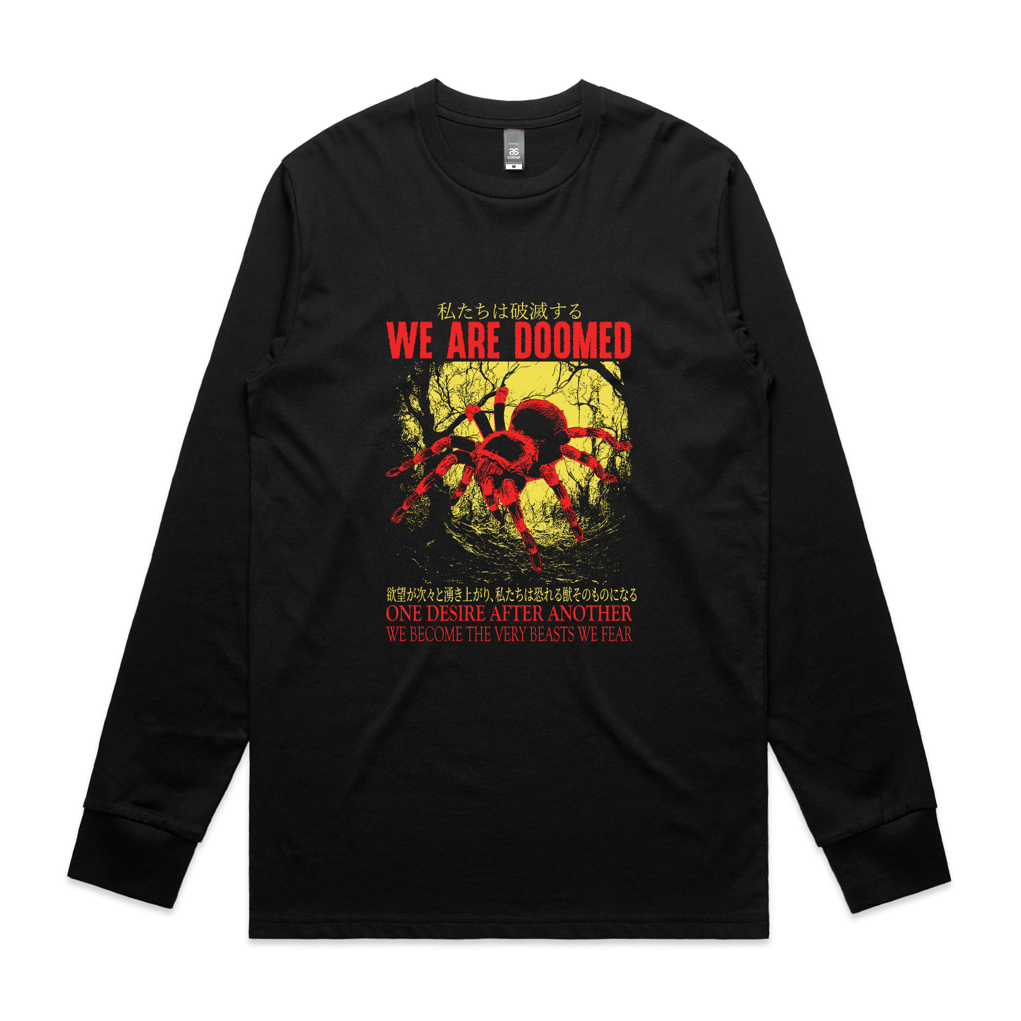 We Are Doomed Tee