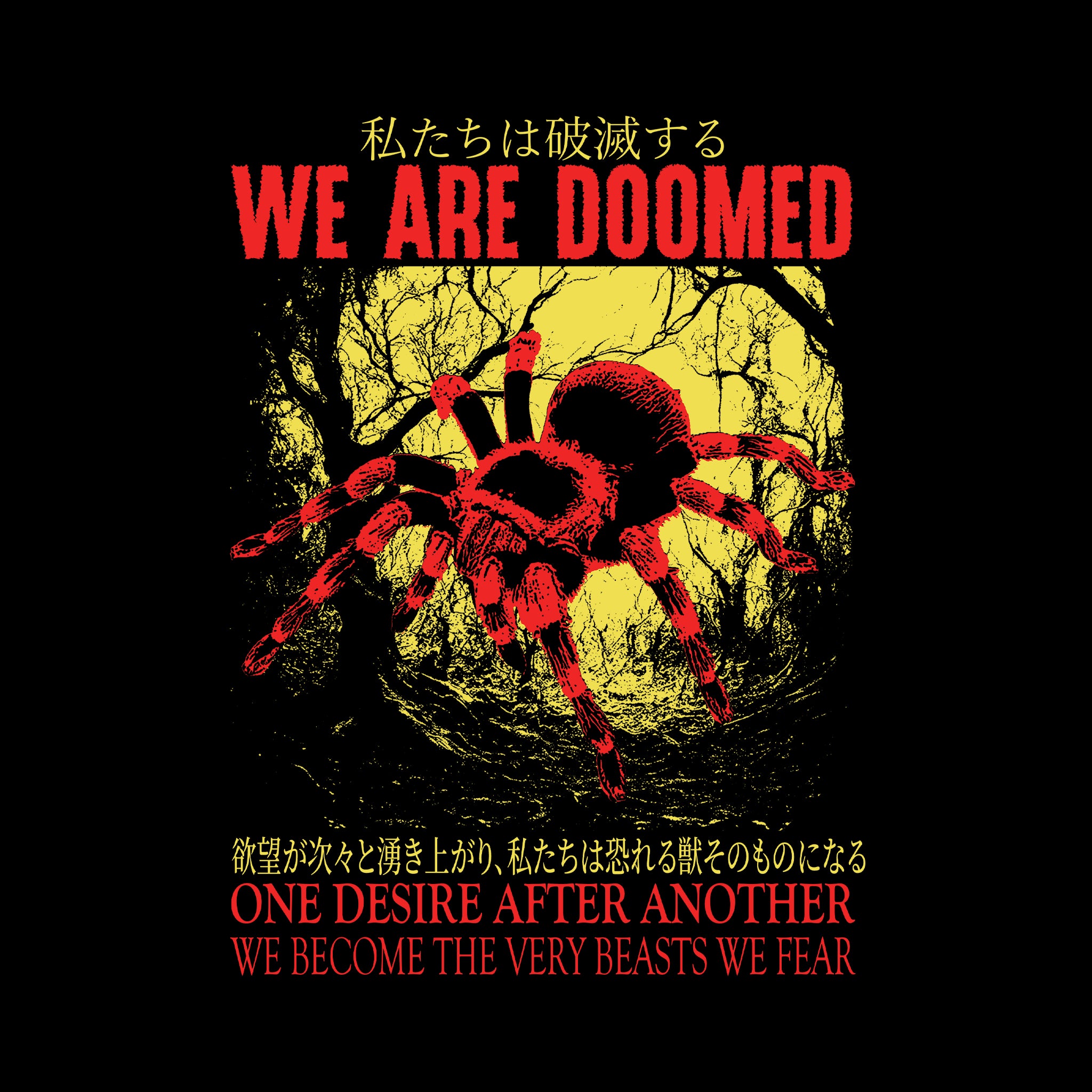 We Are Doomed Tee