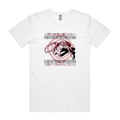 Where This Path Ends Tee by Lonely Kids Club. All clothing from our T-shirts to our shorts and hoodies are ethically made, and printed packed and shipped from Sydney.