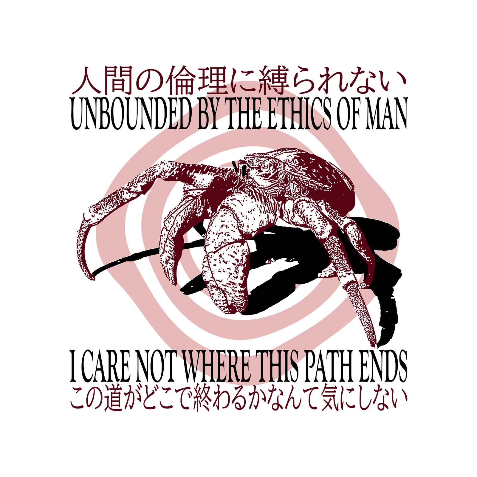 Where This Path Ends Tee
