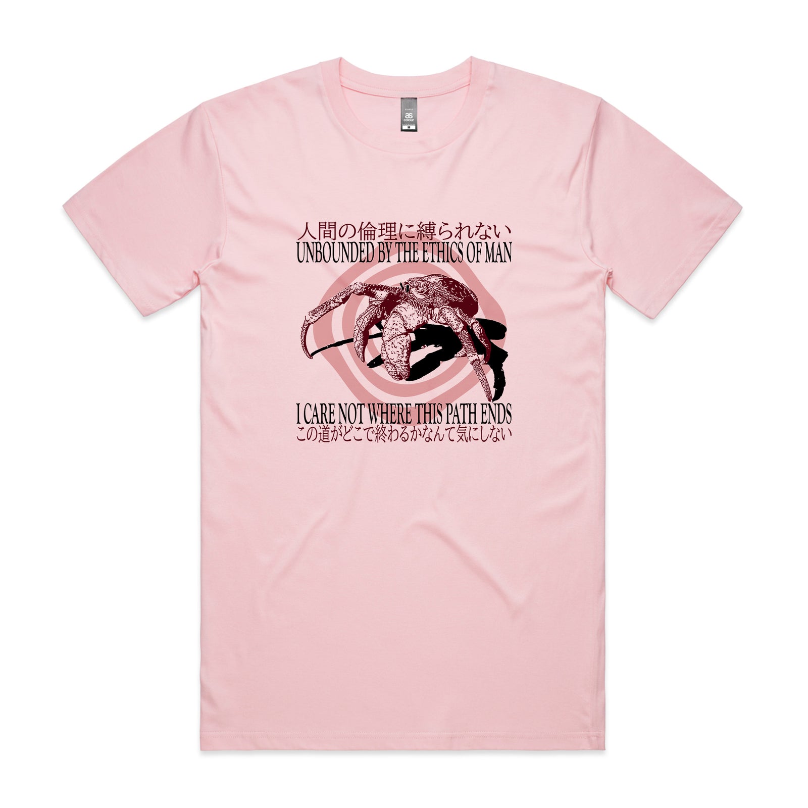 Where This Path Ends Tee