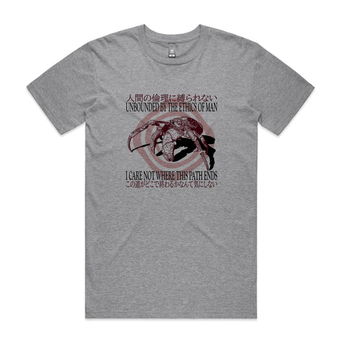 Where This Path Ends Tee by Lonely Kids Club. All clothing from our T-shirts to our shorts and hoodies are ethically made, and printed packed and shipped from Sydney.