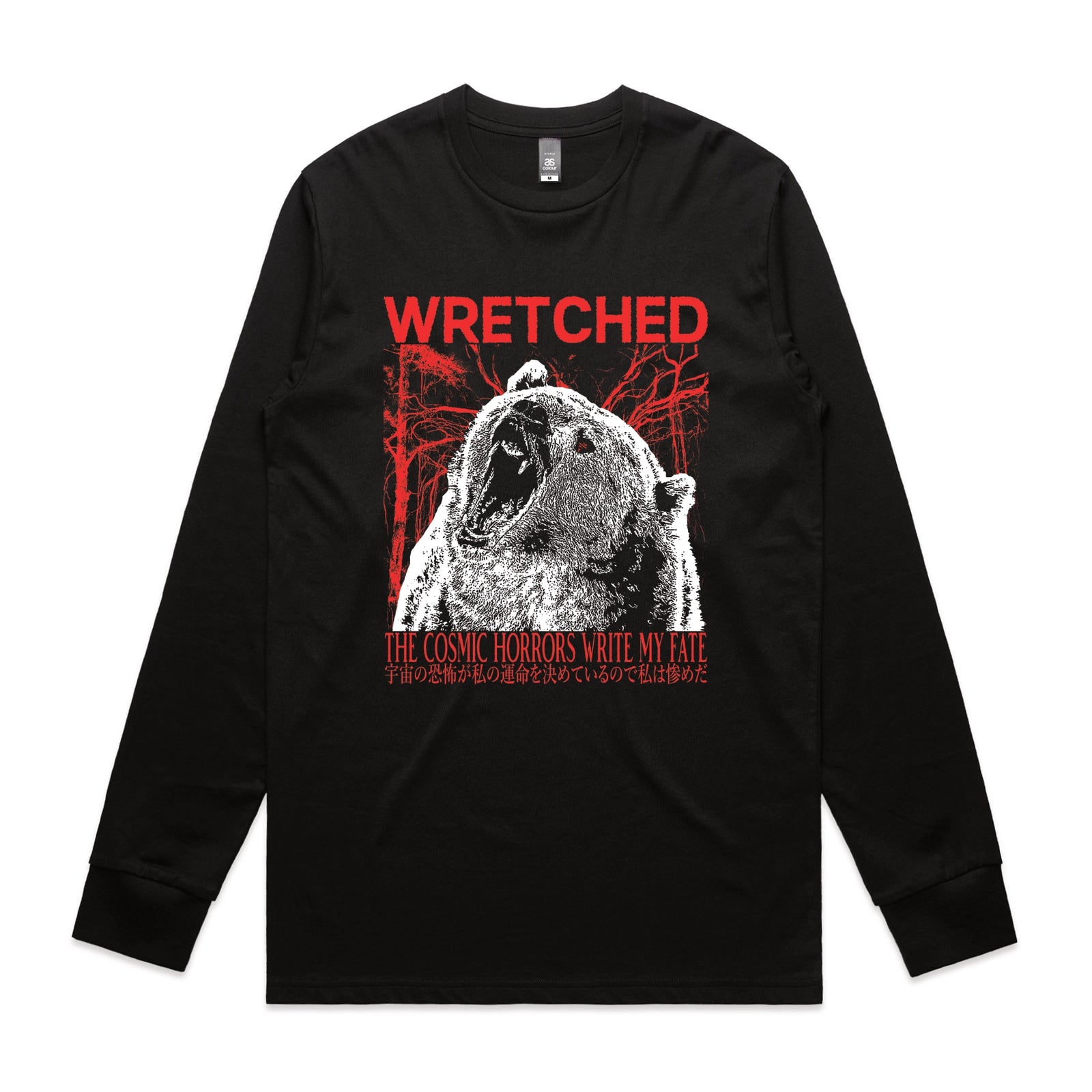 Wretched Tee