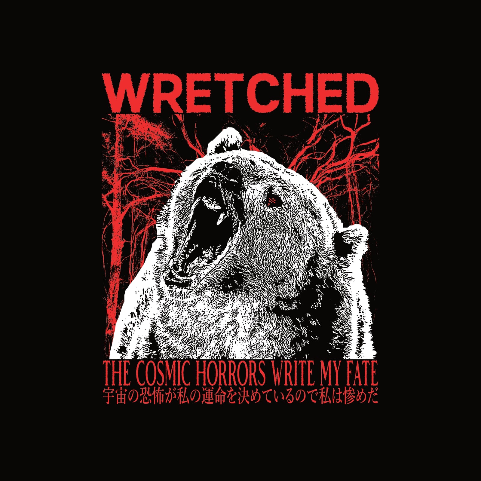 Wretched Tee