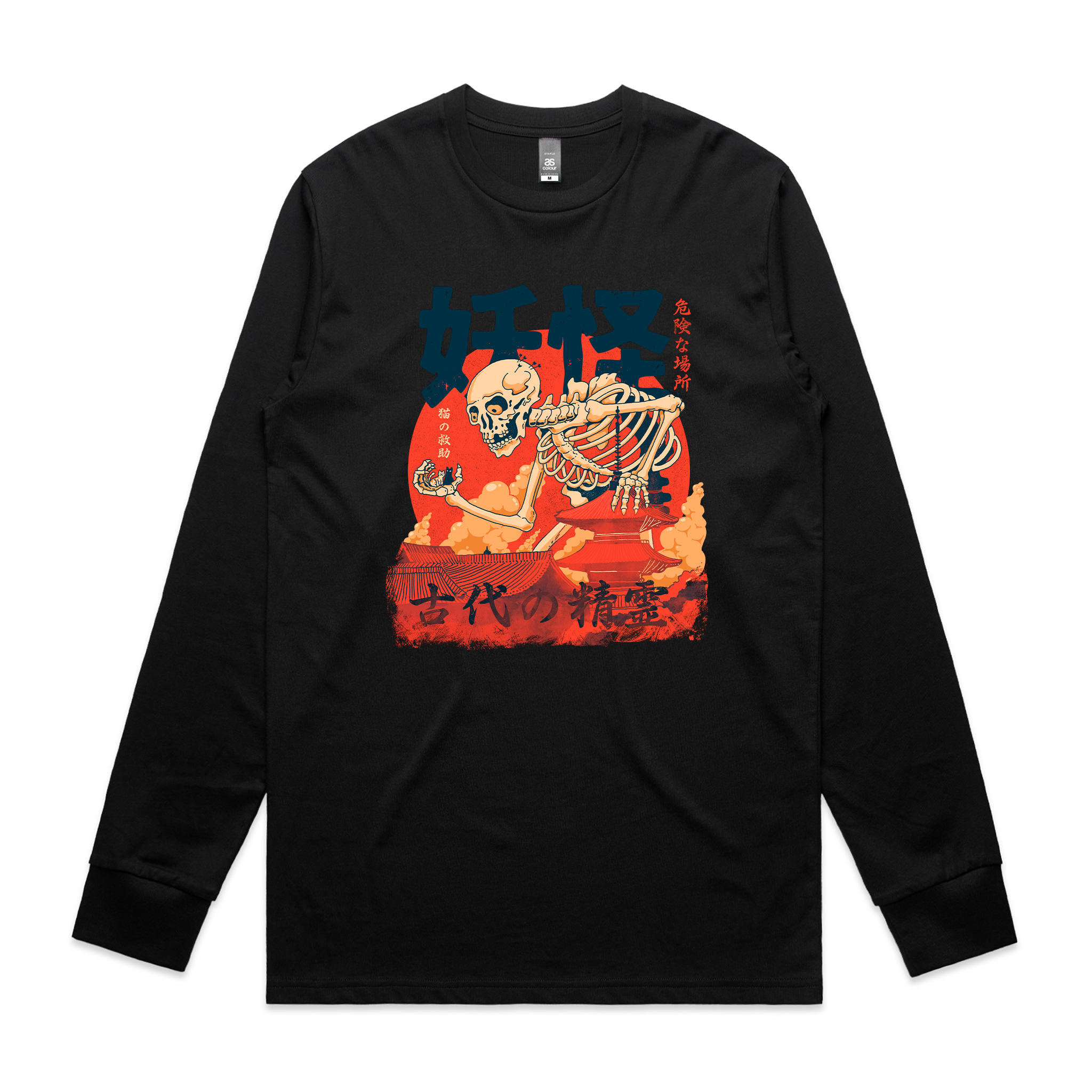 Yokai & Cats Tee