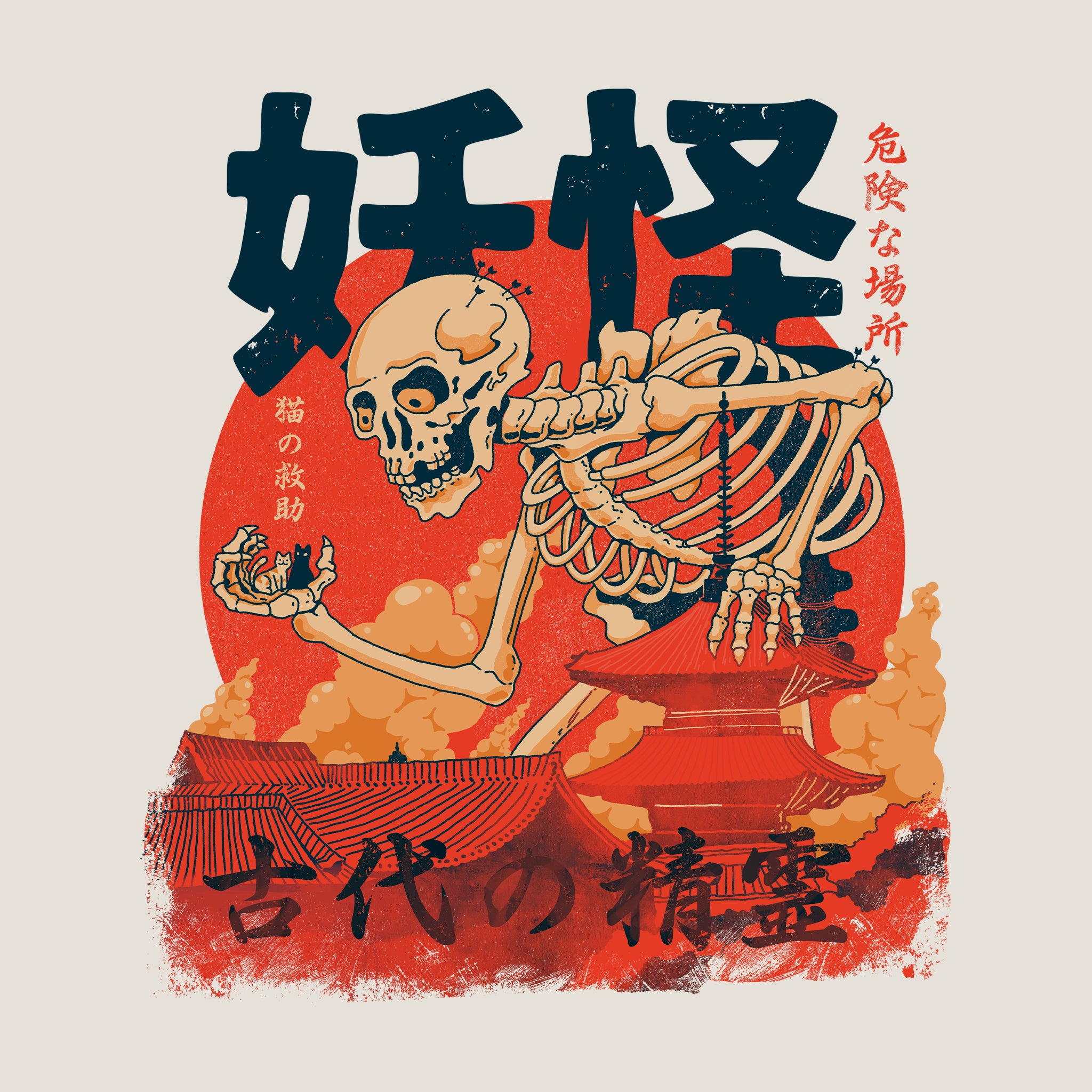 Yokai & Cats Tee