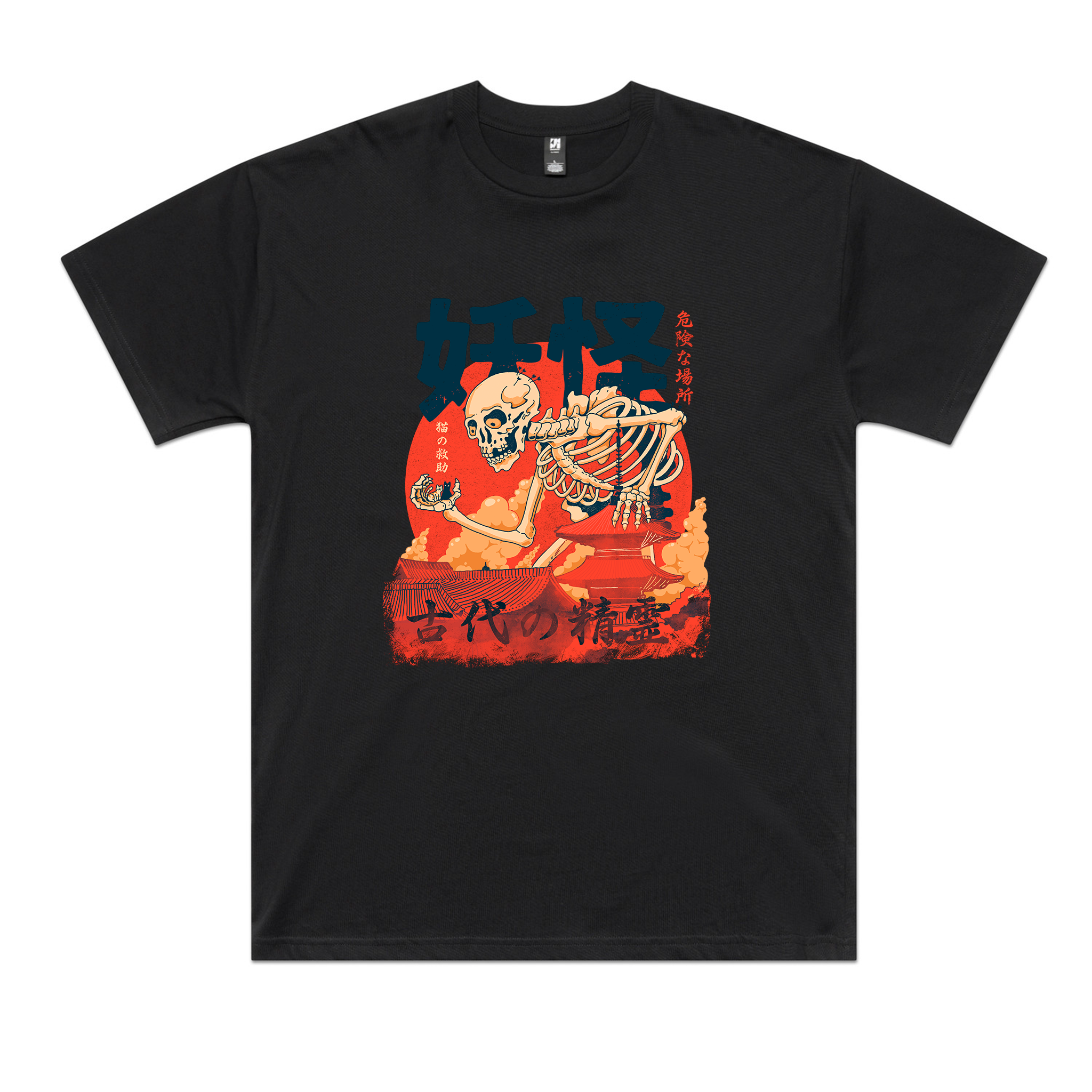 Yokai & Cats Oversized Tee