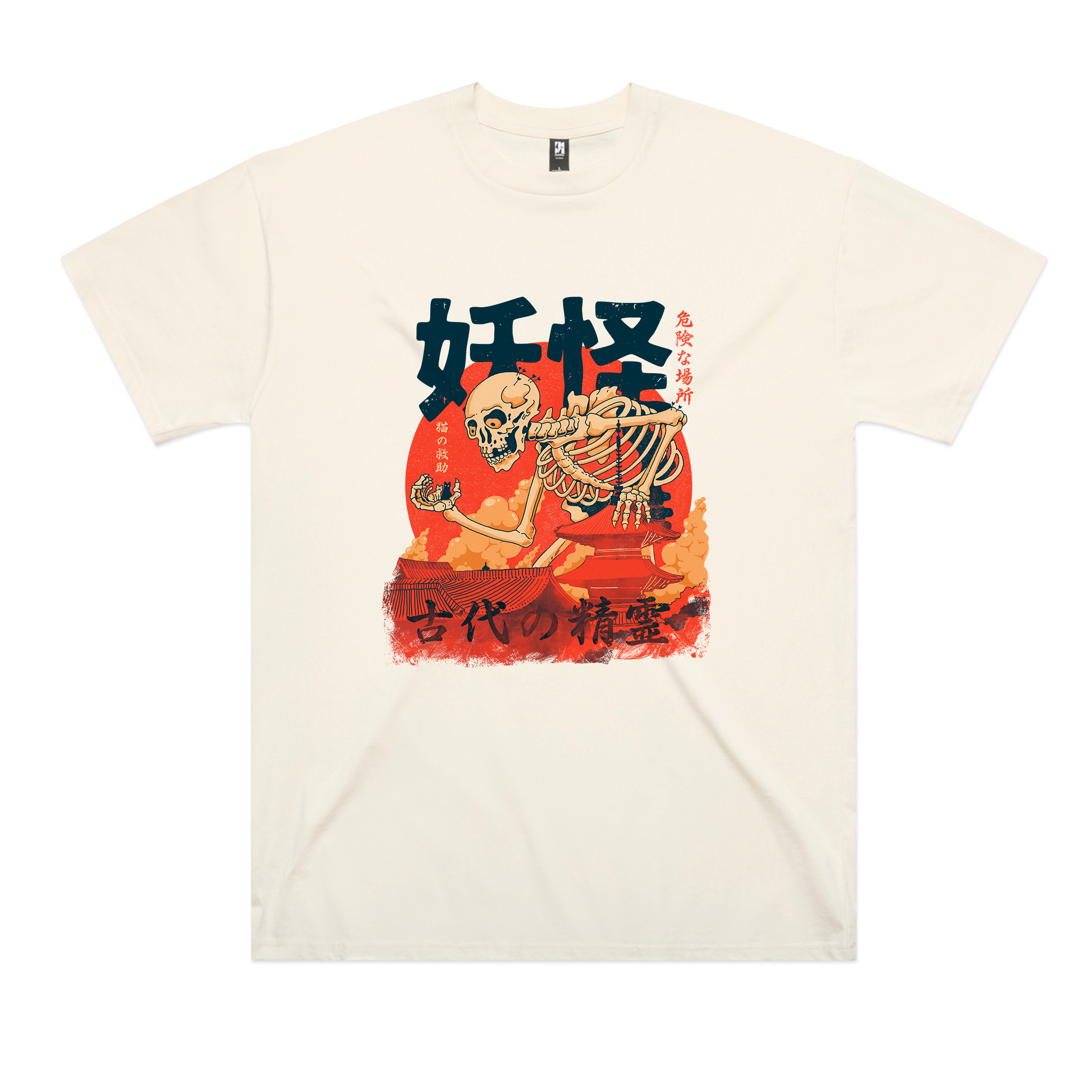 Yokai & Cats Oversized Tee