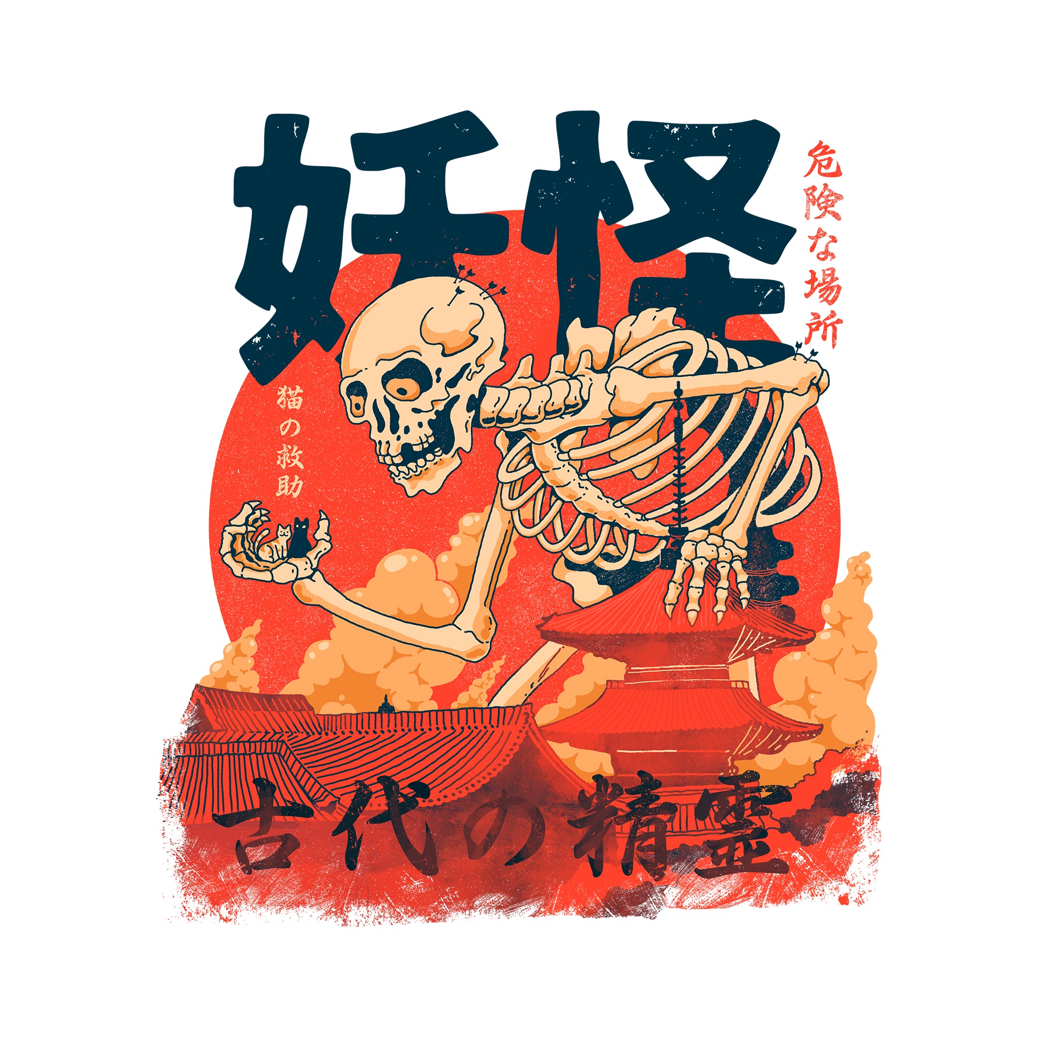 Yokai & Cats Oversized Tee