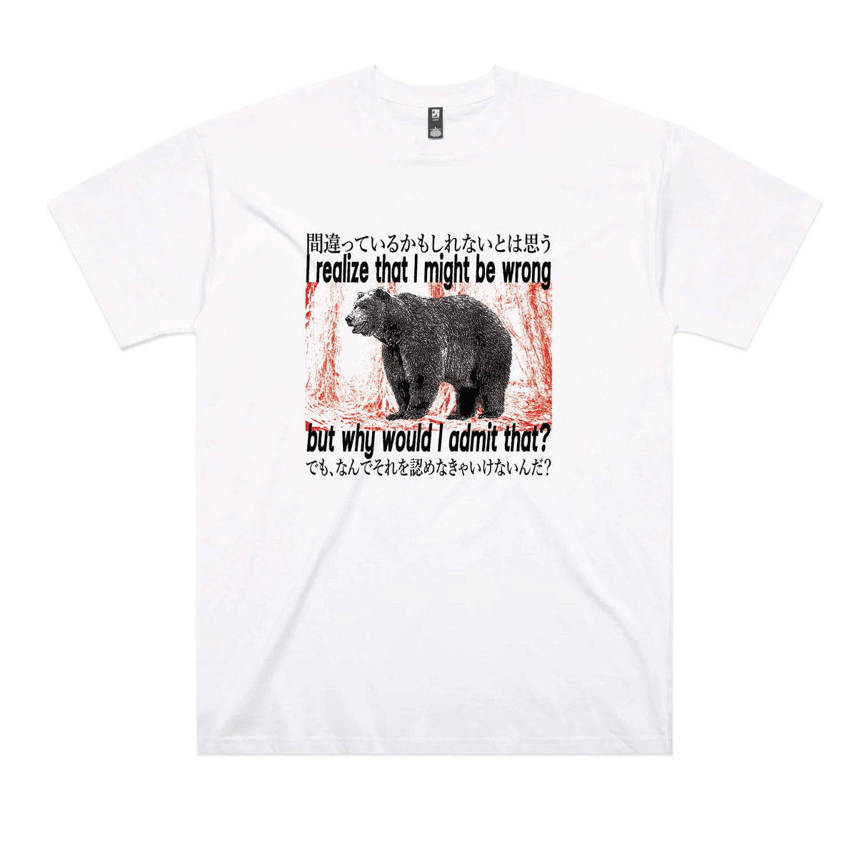 White oversized t-shirt with Why Would I Admit That graphic by Lonely Kids Club
