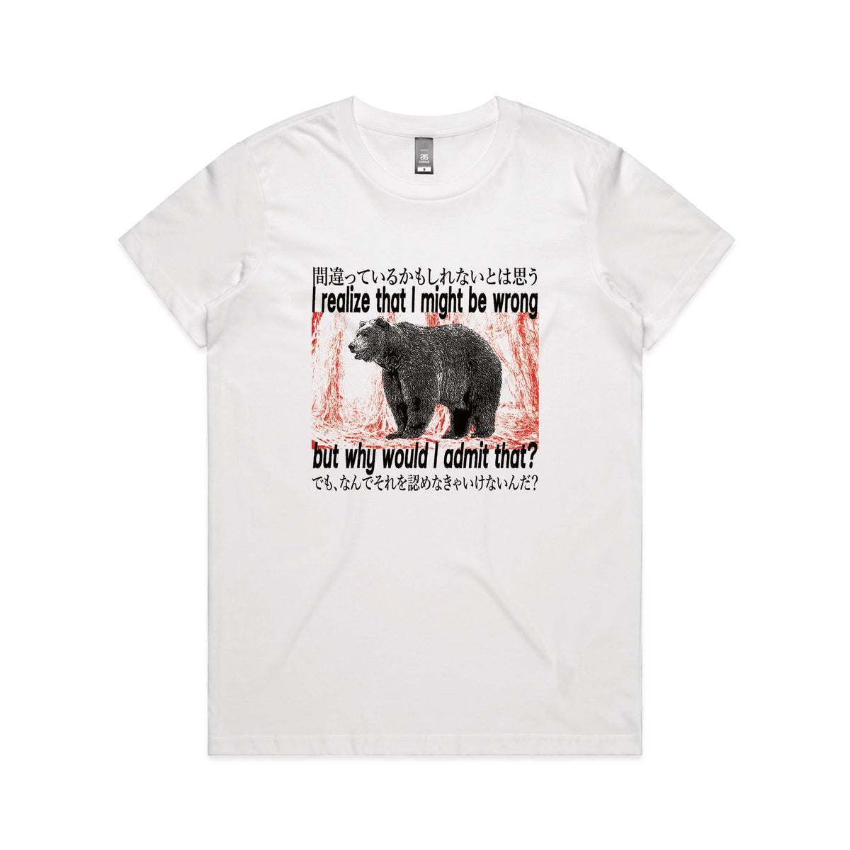 White fitted womens t-shirt with Why Would I Admit That graphic by Lonely Kids Club