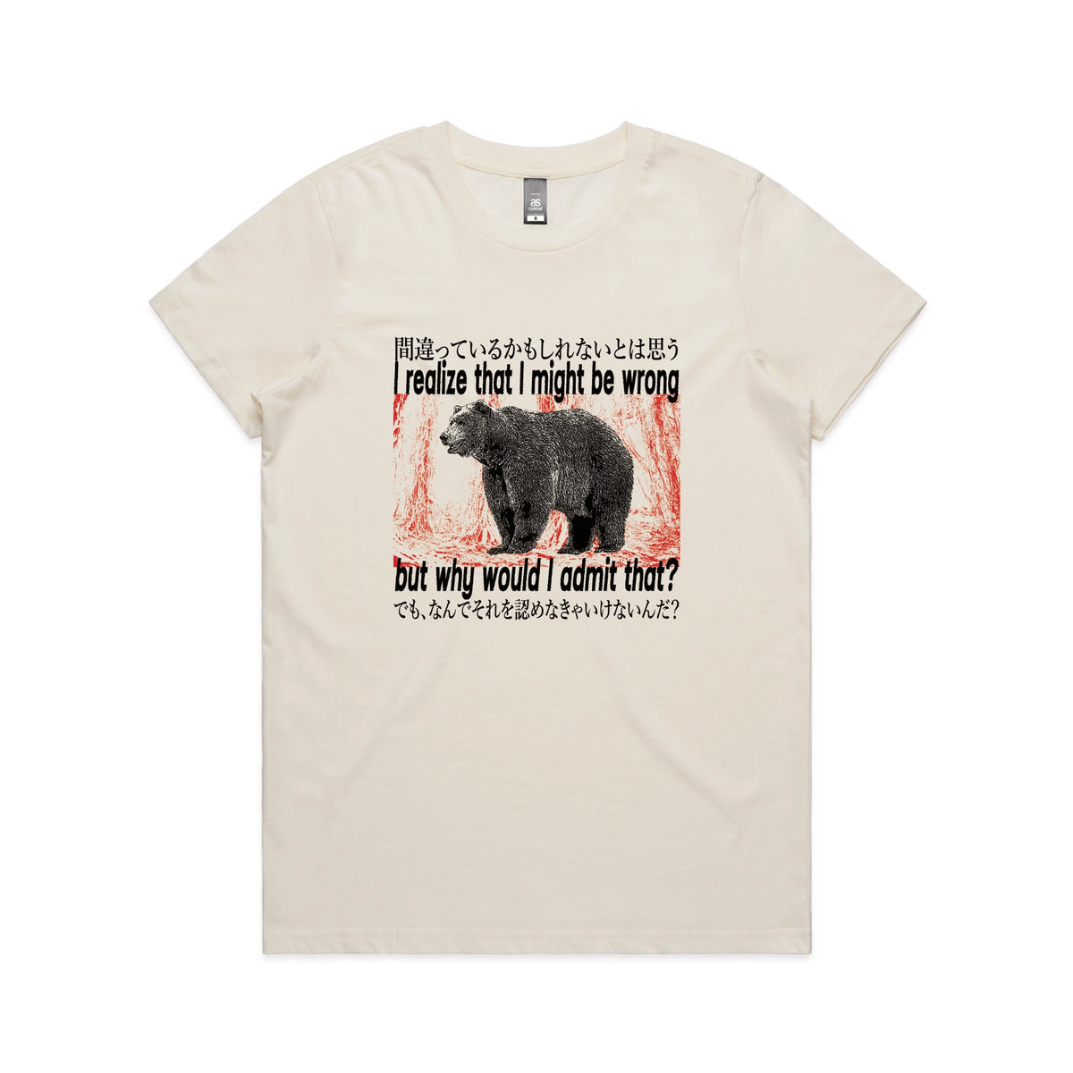 Ecru fitted womens t-shirt with Why Would I Admit That graphic by Lonely Kids Club