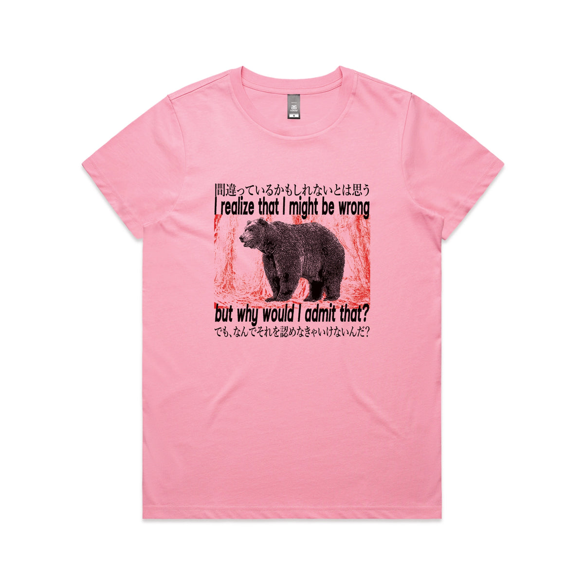 Bubblegum fitted womens t-shirt with Why Would I Admit That graphic by Lonely Kids Club