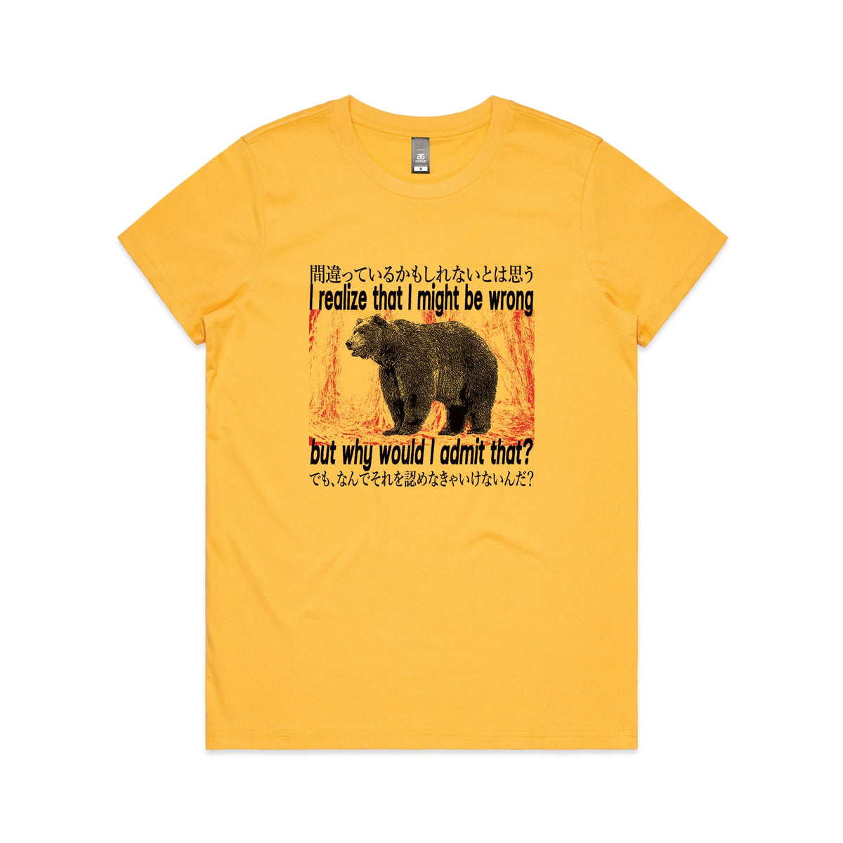 Yellow fitted womens t-shirt with Why Would I Admit That graphic by Lonely Kids Club