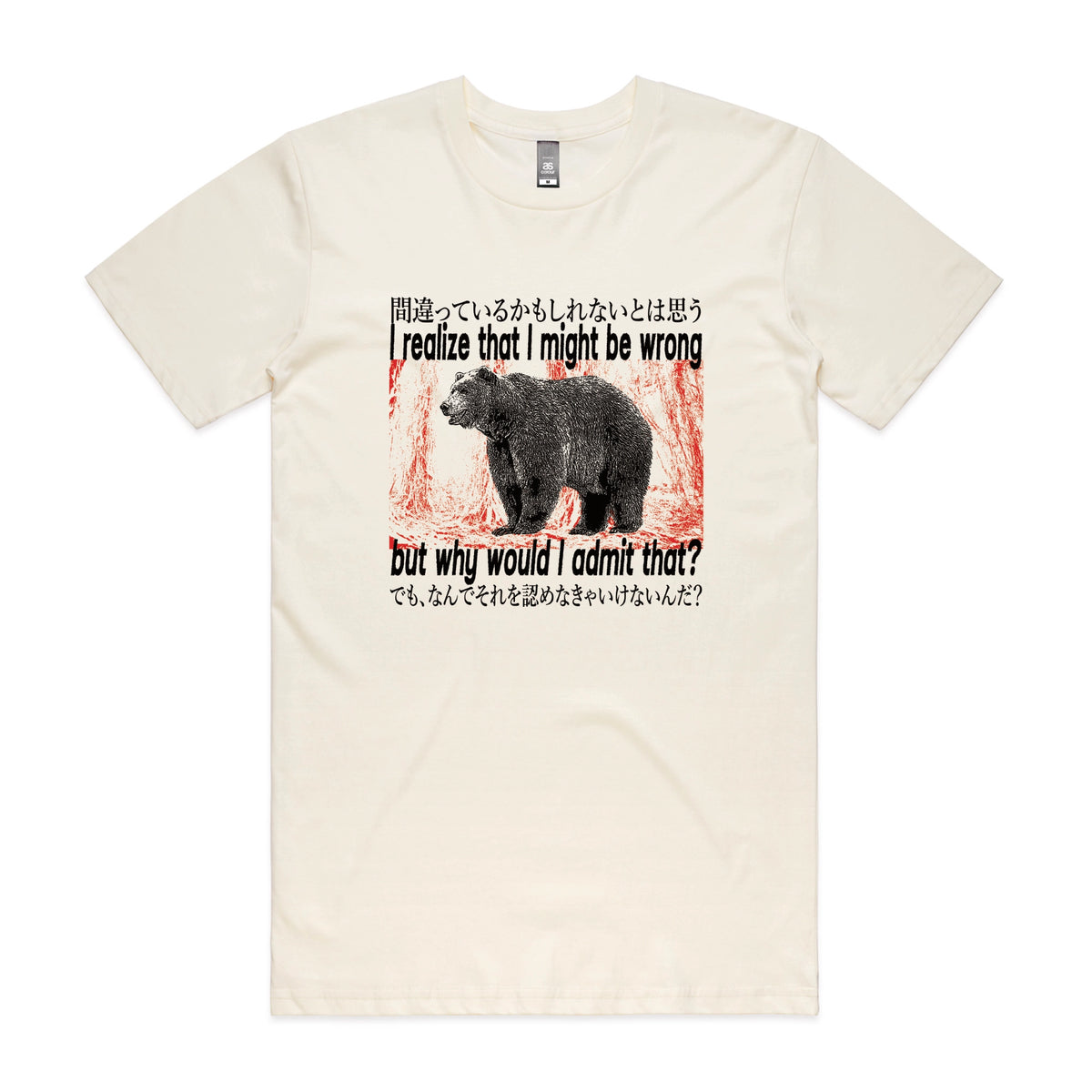 Ecru unisex t-shirt with Why Would I Admit That graphic by Lonely Kids Club
