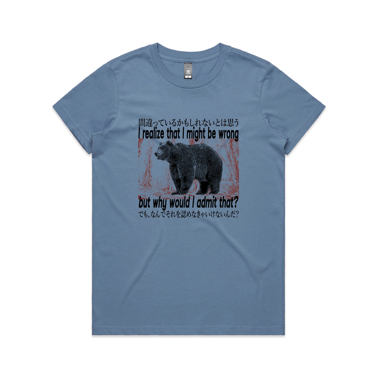 Carolina Blue fitted womens t-shirt with Why Would I Admit That graphic by Lonely Kids Club