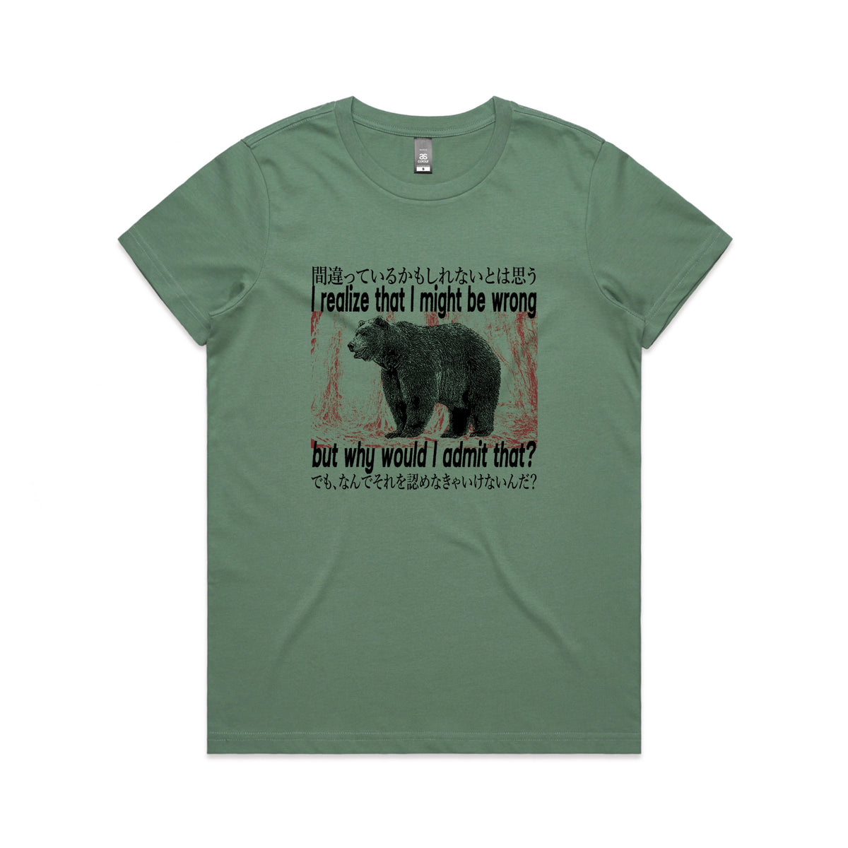 Sage fitted womens t-shirt with Why Would I Admit That graphic by Lonely Kids Club
