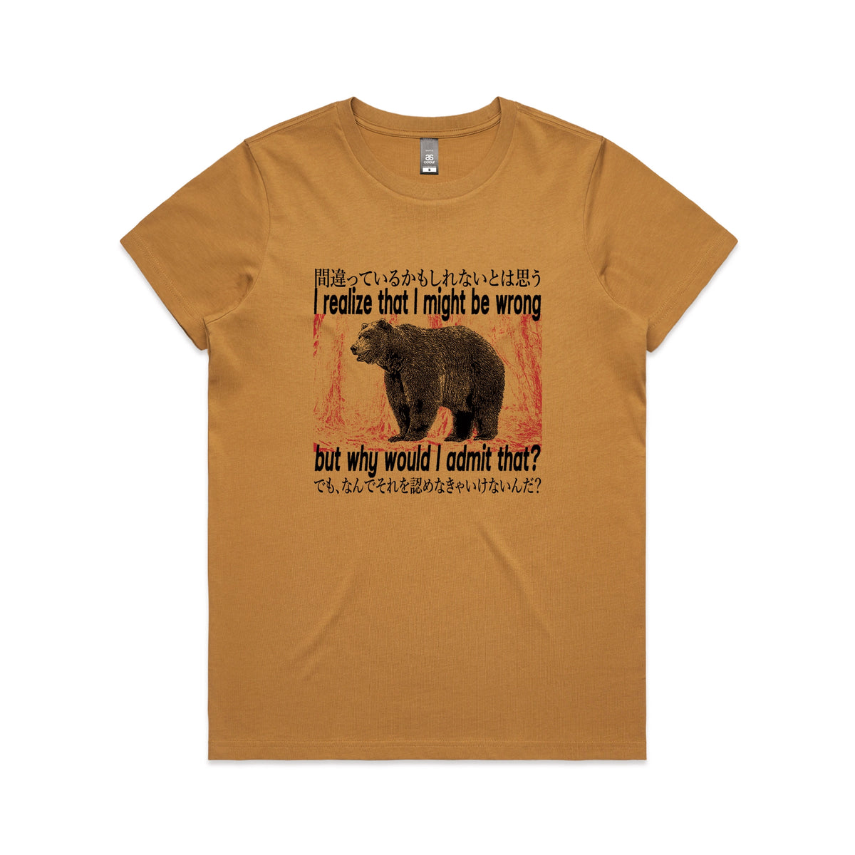Camel fitted womens t-shirt with Why Would I Admit That graphic by Lonely Kids Club