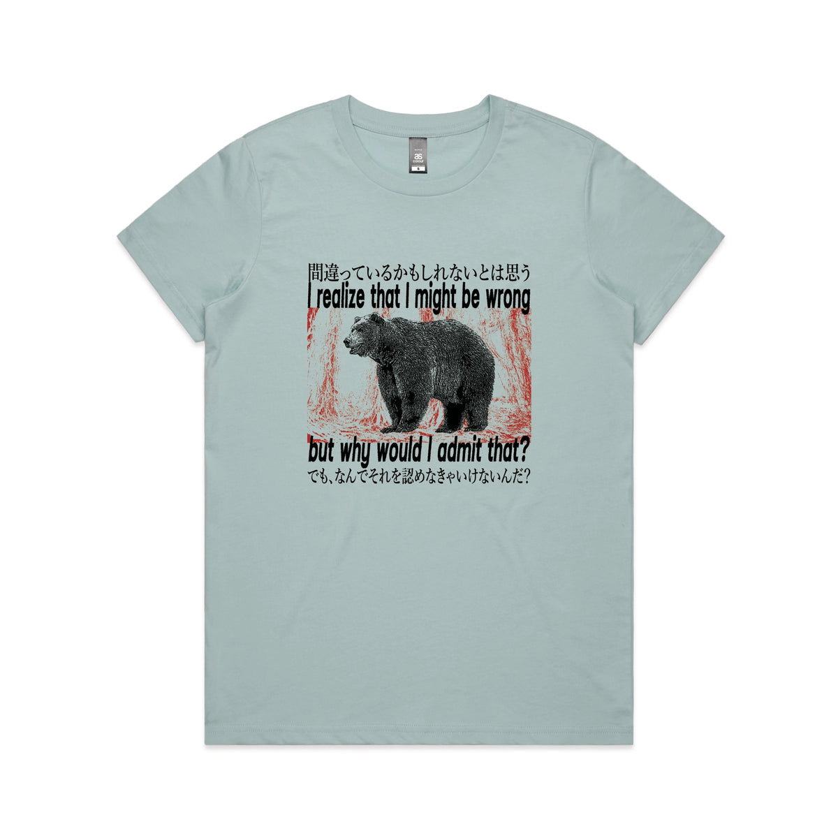 Pale Blue fitted womens t-shirt with Why Would I Admit That graphic by Lonely Kids Club