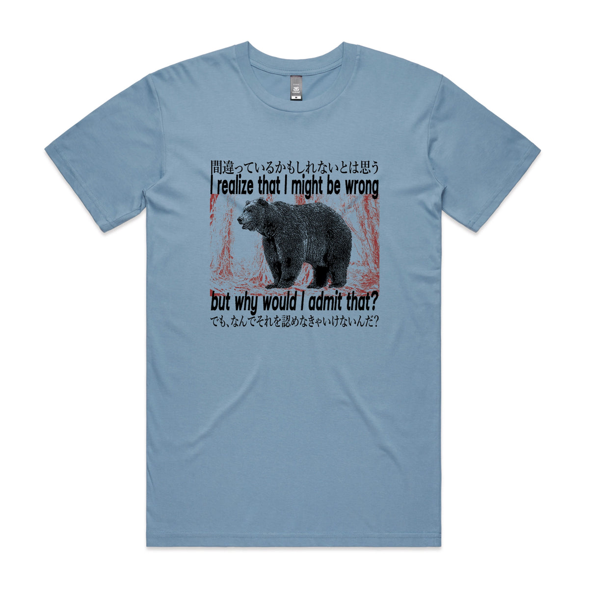 Carolina Blue unisex t-shirt with Why Would I Admit That graphic by Lonely Kids Club