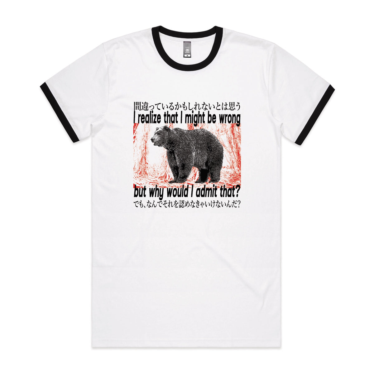 Black/White Ringer unisex t-shirt with Why Would I Admit That graphic by Lonely Kids Club