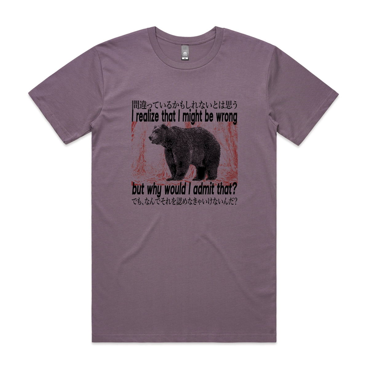 Mauve unisex t-shirt with Why Would I Admit That graphic by Lonely Kids Club