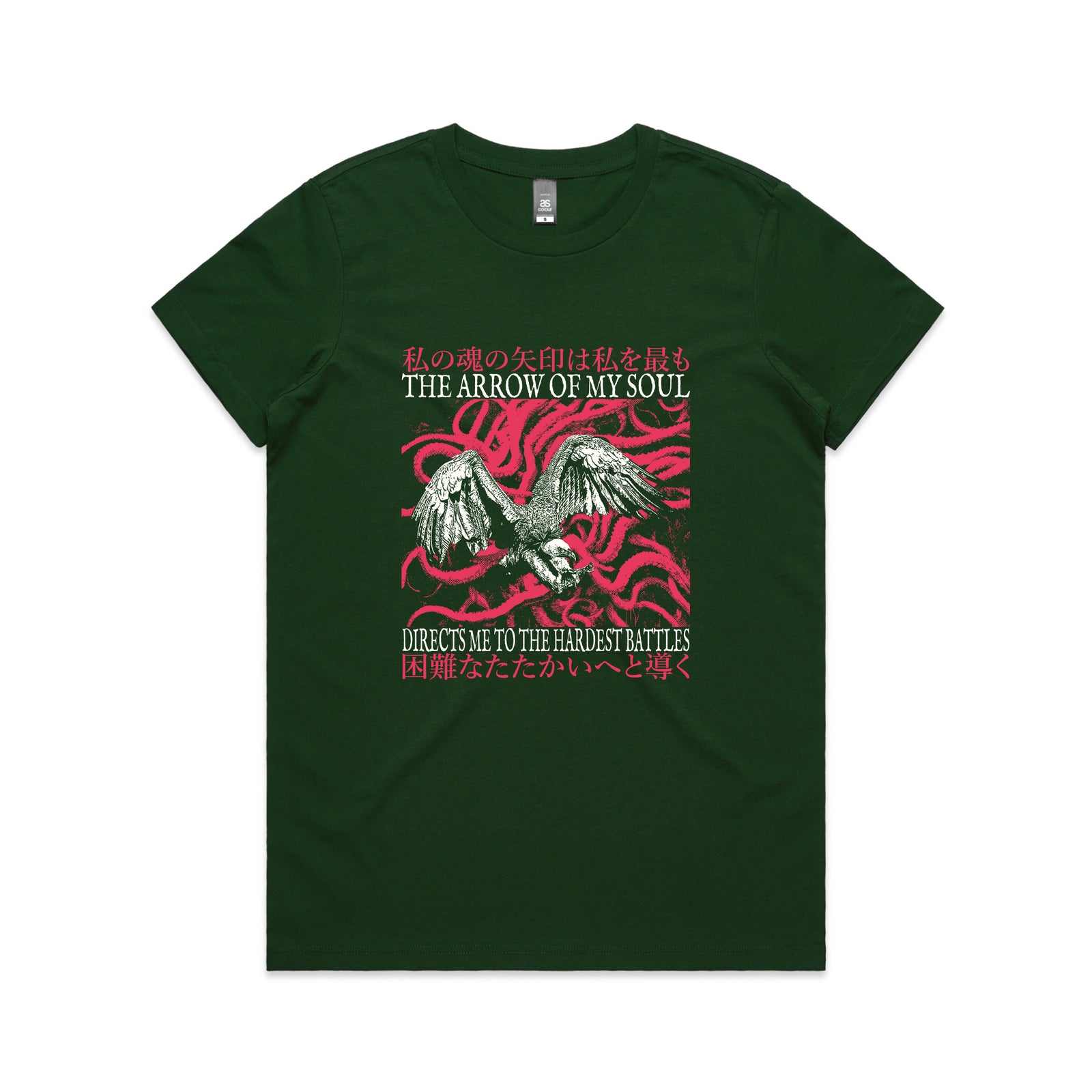 Hardest Battles Tee