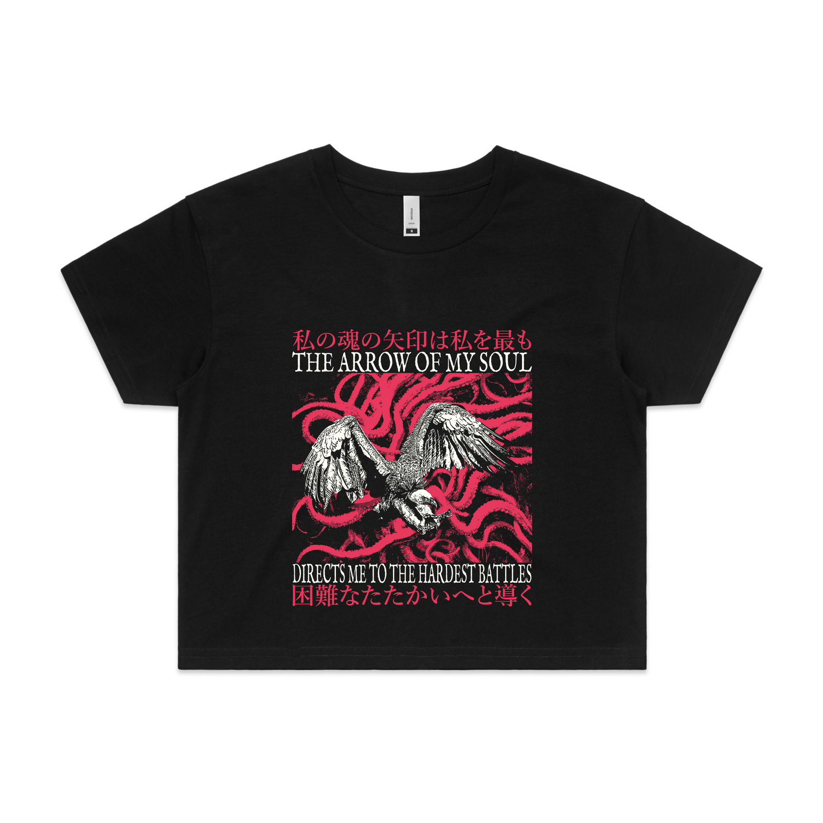 Hardest Battles Tee