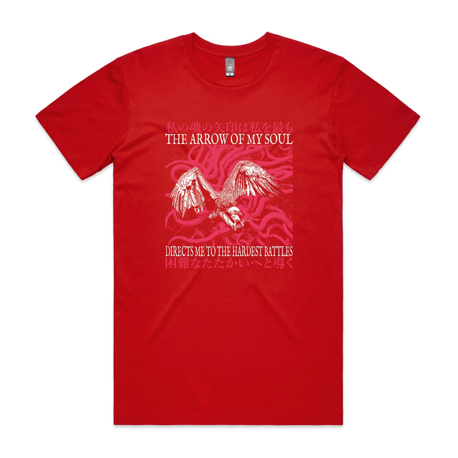 Hardest Battles Tee