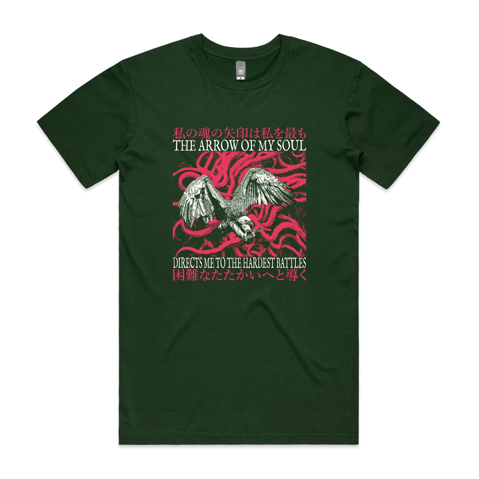 Hardest Battles Tee
