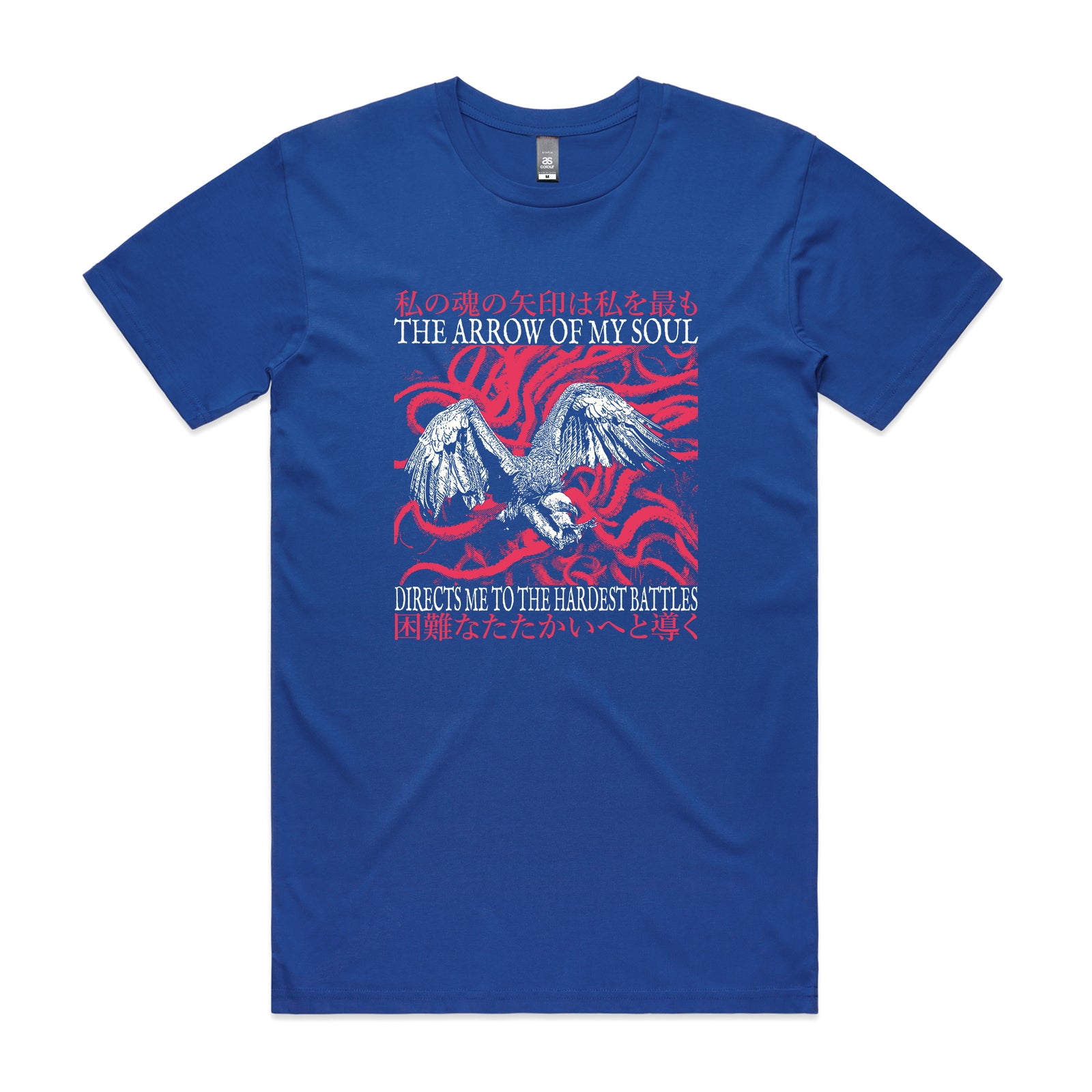Hardest Battles Tee