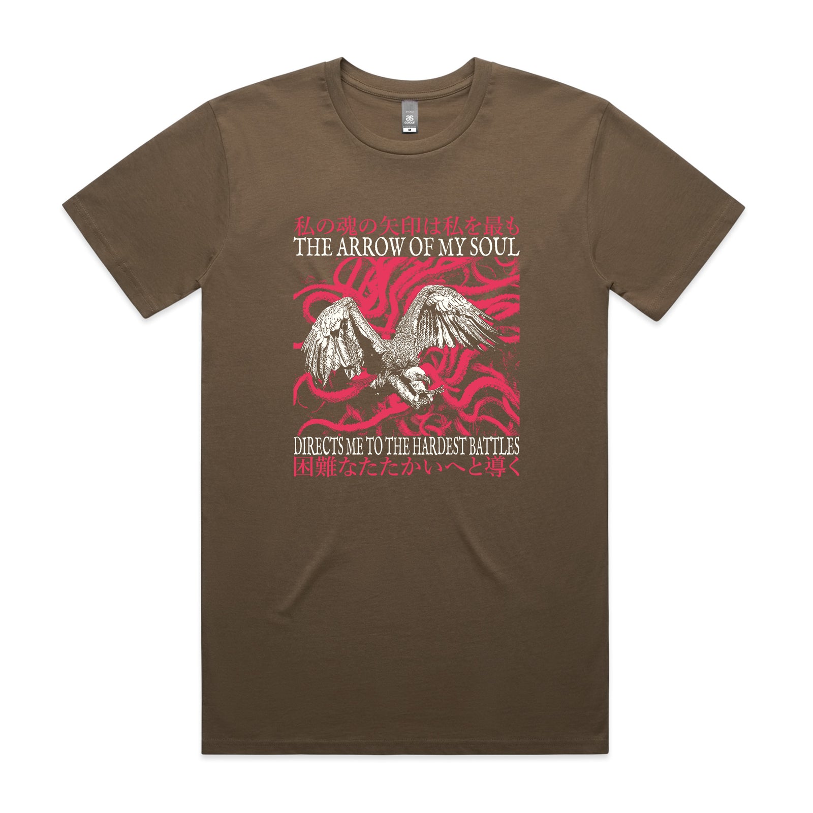 Hardest Battles Tee