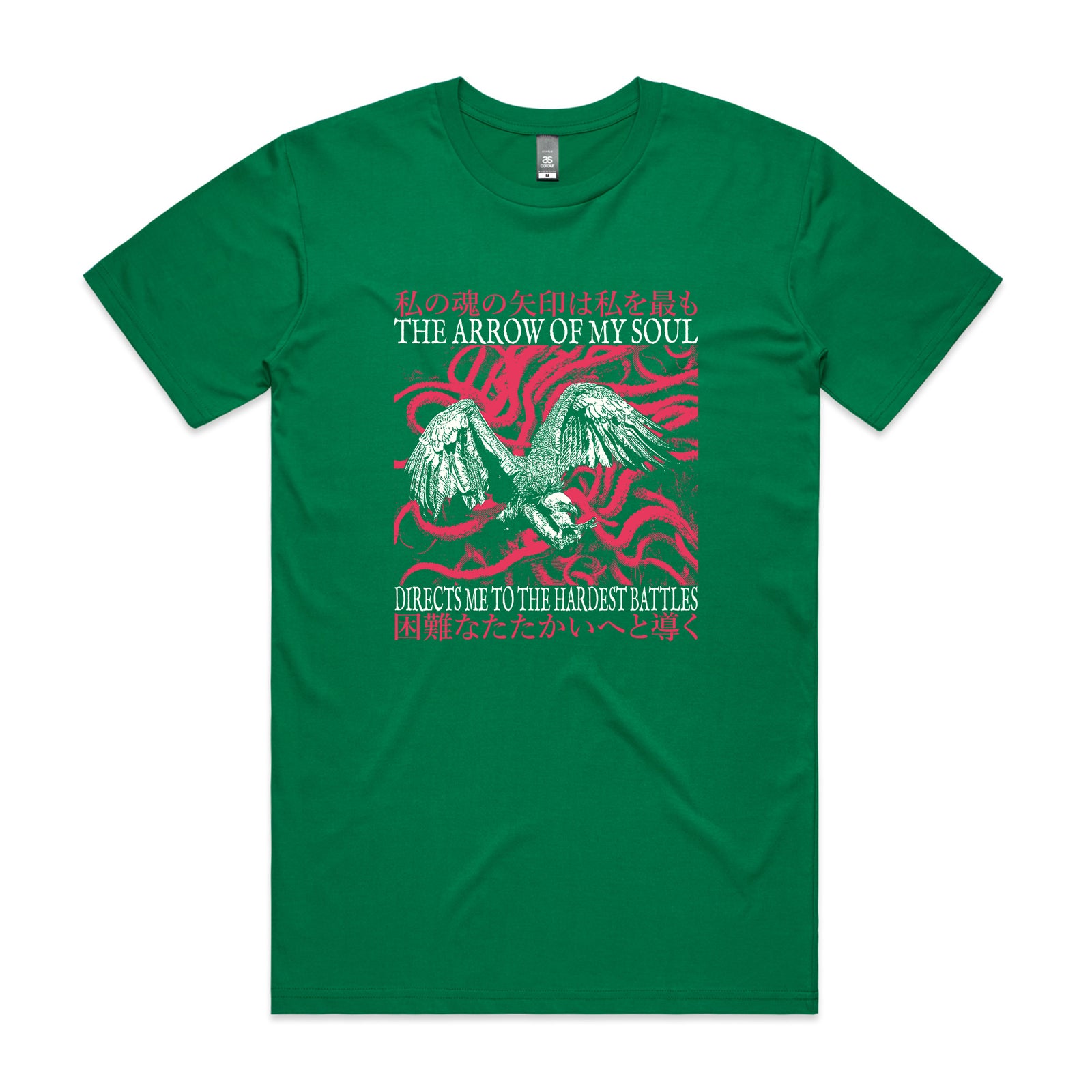 Hardest Battles Tee