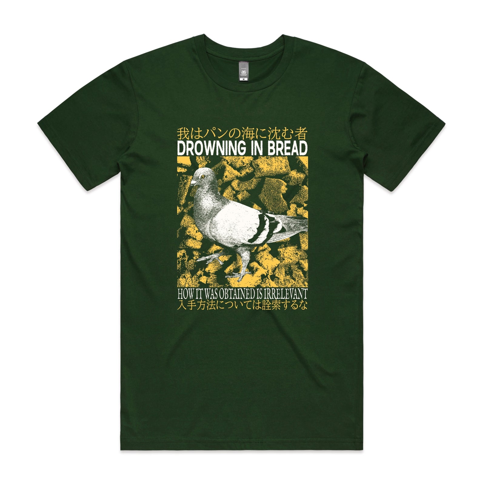 Drowning In Bread Tee