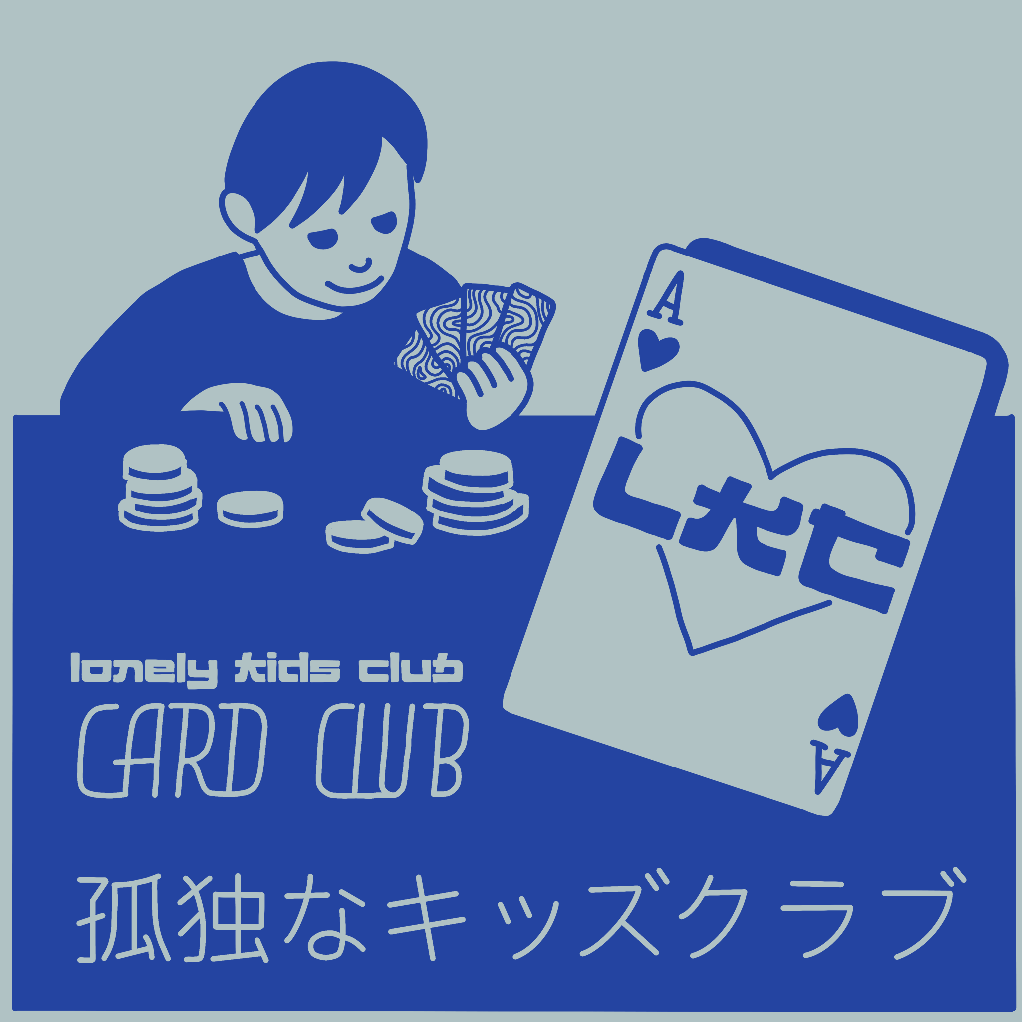 Card Club Tee