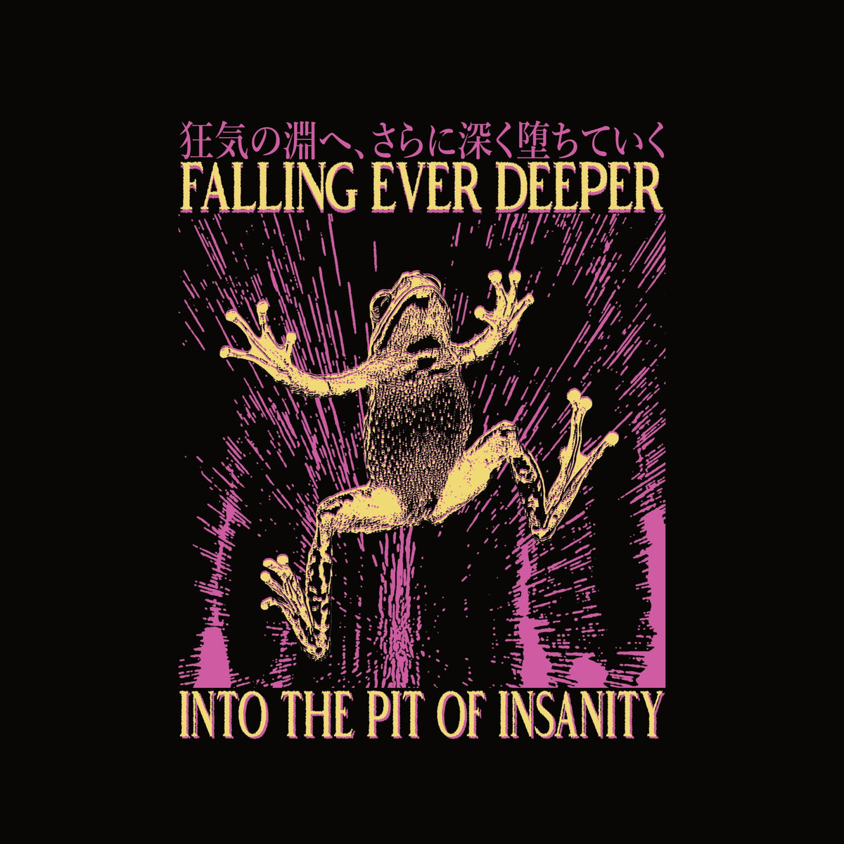 Falling Ever Deeper t-shirt by Lonely Kids Club