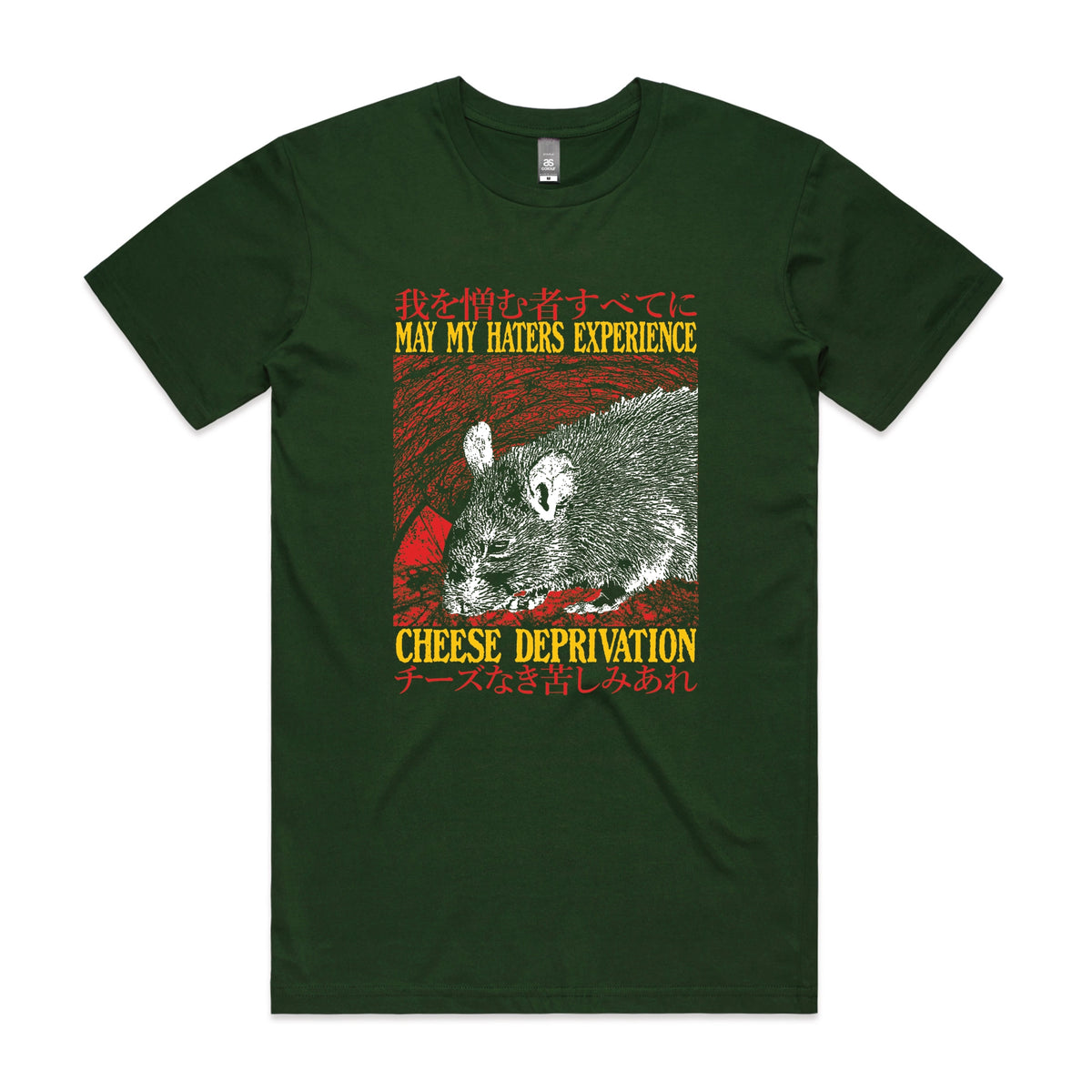 Forest Green unisex t-shirt with Cheese Deprivation graphic by Lonely Kids Club